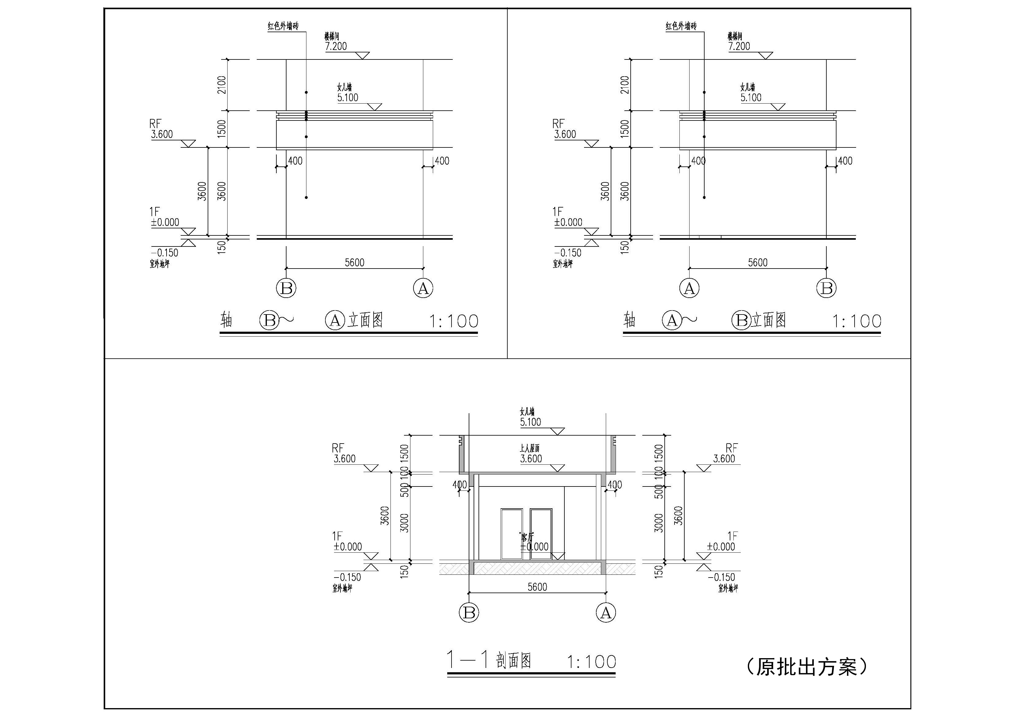 04建筑單體立面、剖面 （原批出）.jpg