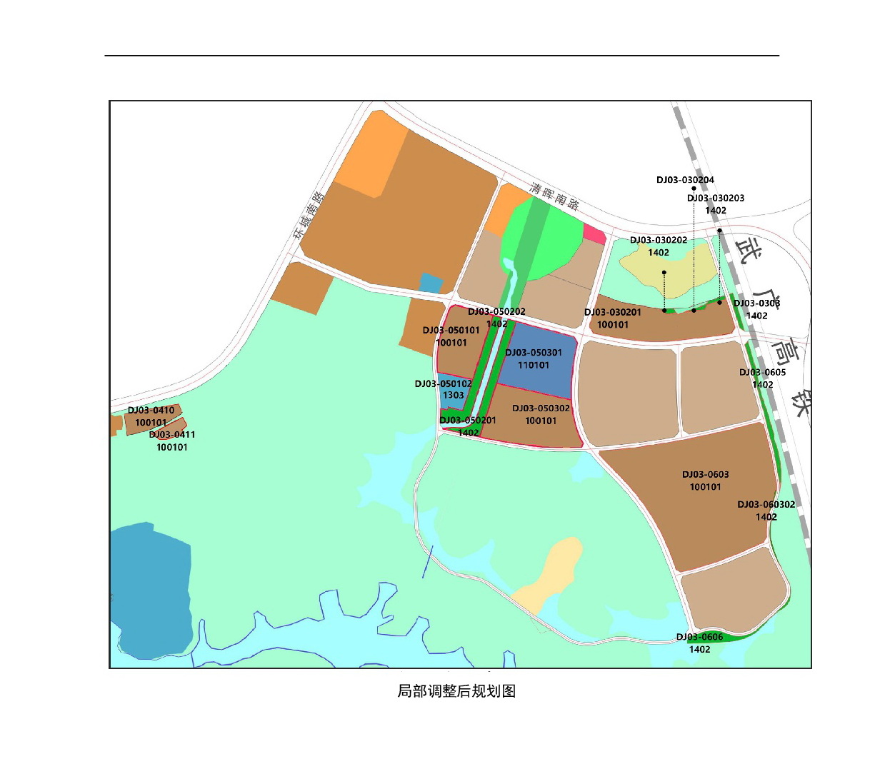 《清遠市中心城區南部片區吊簡單元03街坊控制性詳細規劃局部調整》草案公示-006.jpg