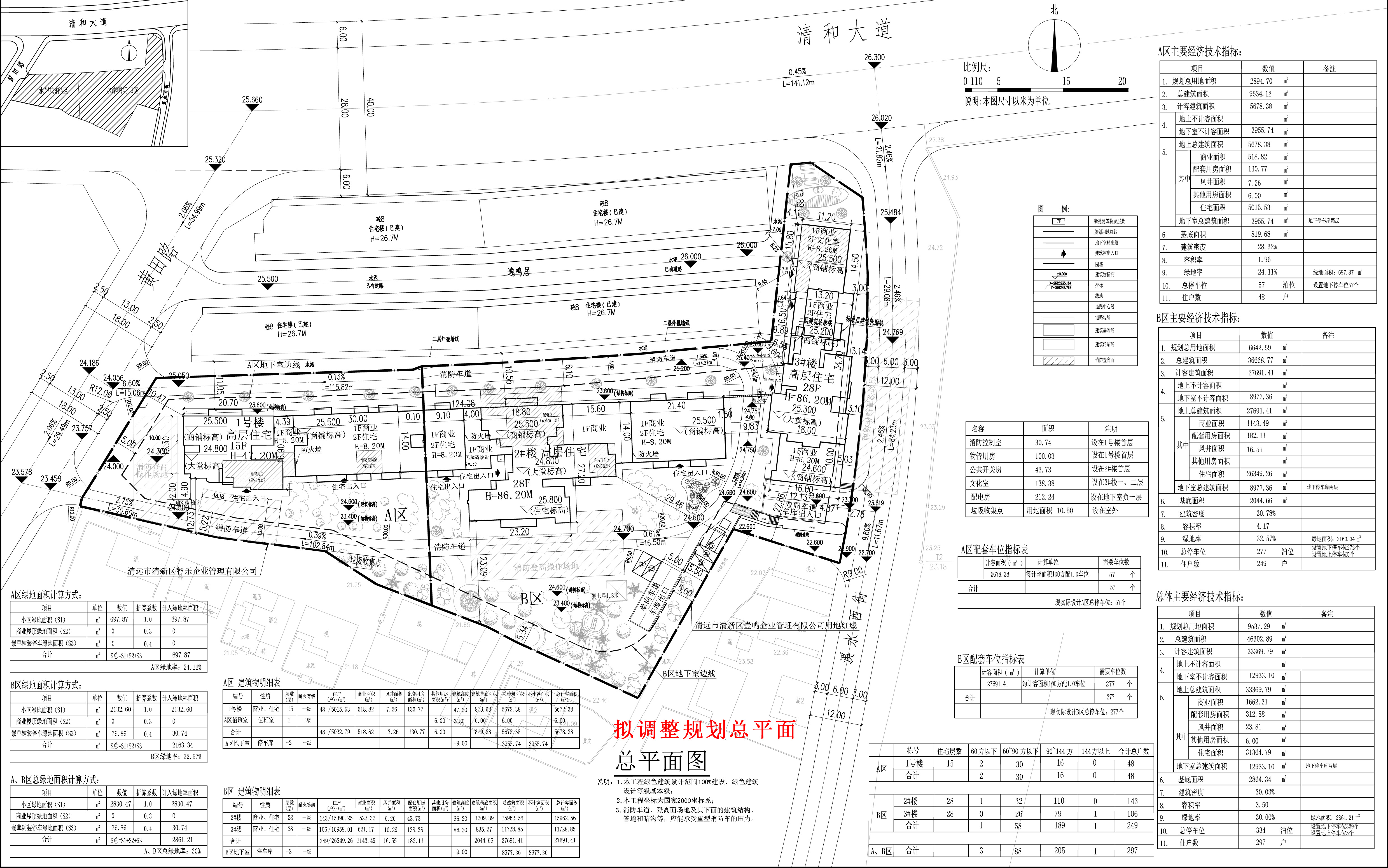水岸鳴軒總平面圖-擬調整.jpg
