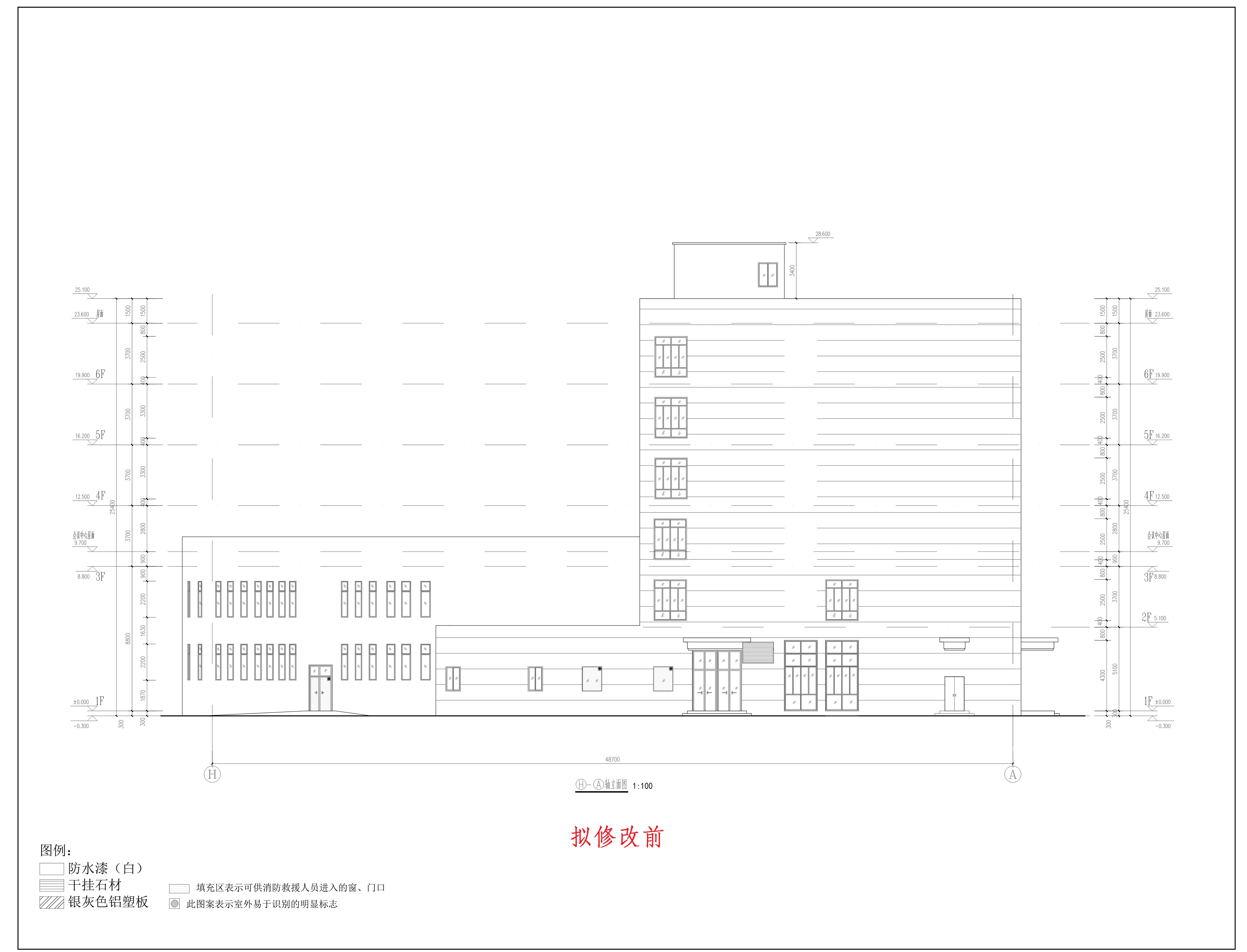 DT-數據中心綜合樓立面（修改前）.jpg