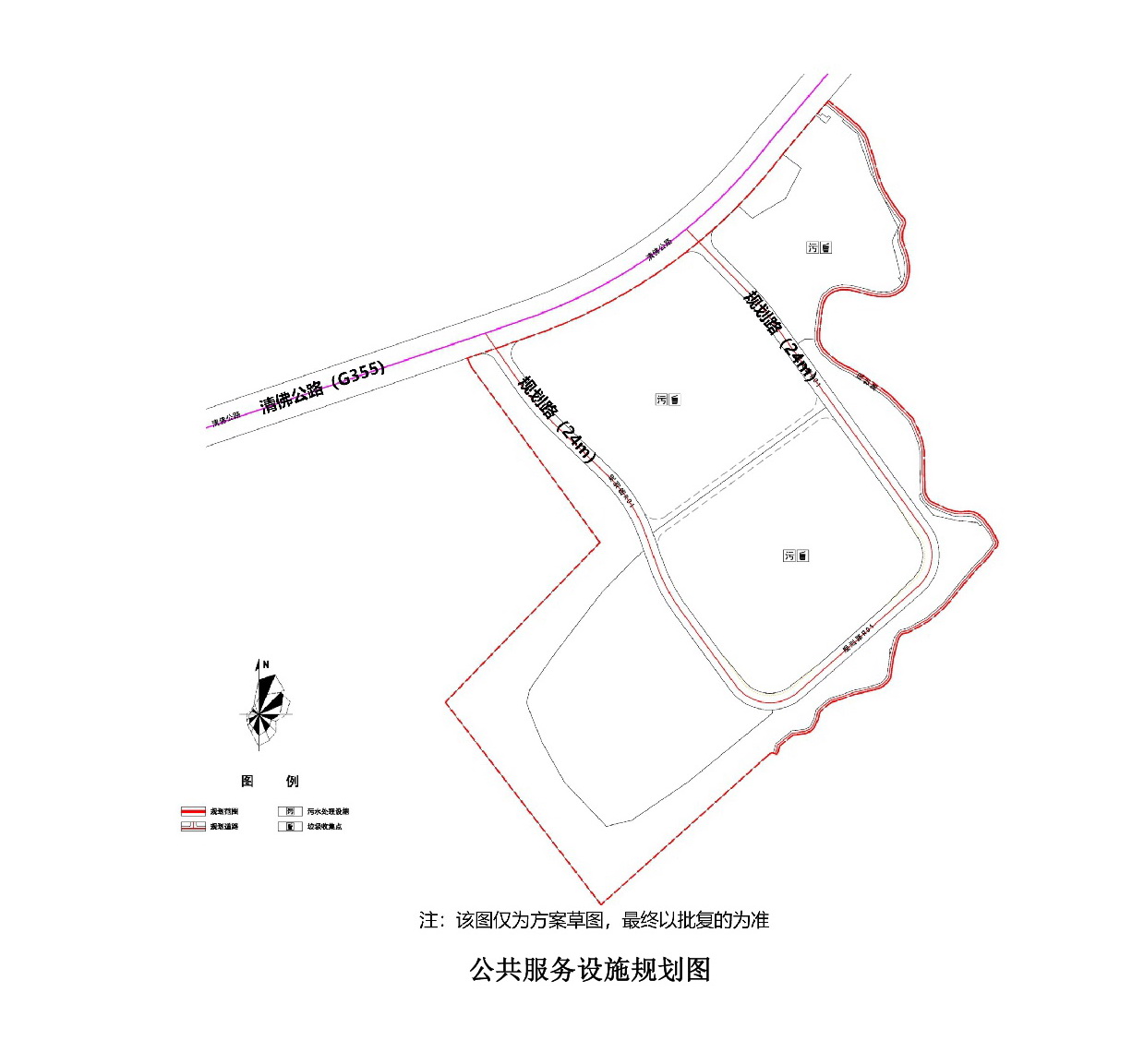 《清遠市源潭鎮清佛公路大龍村委段南側局部地塊控制性詳細規劃》草案公示-006.jpg
