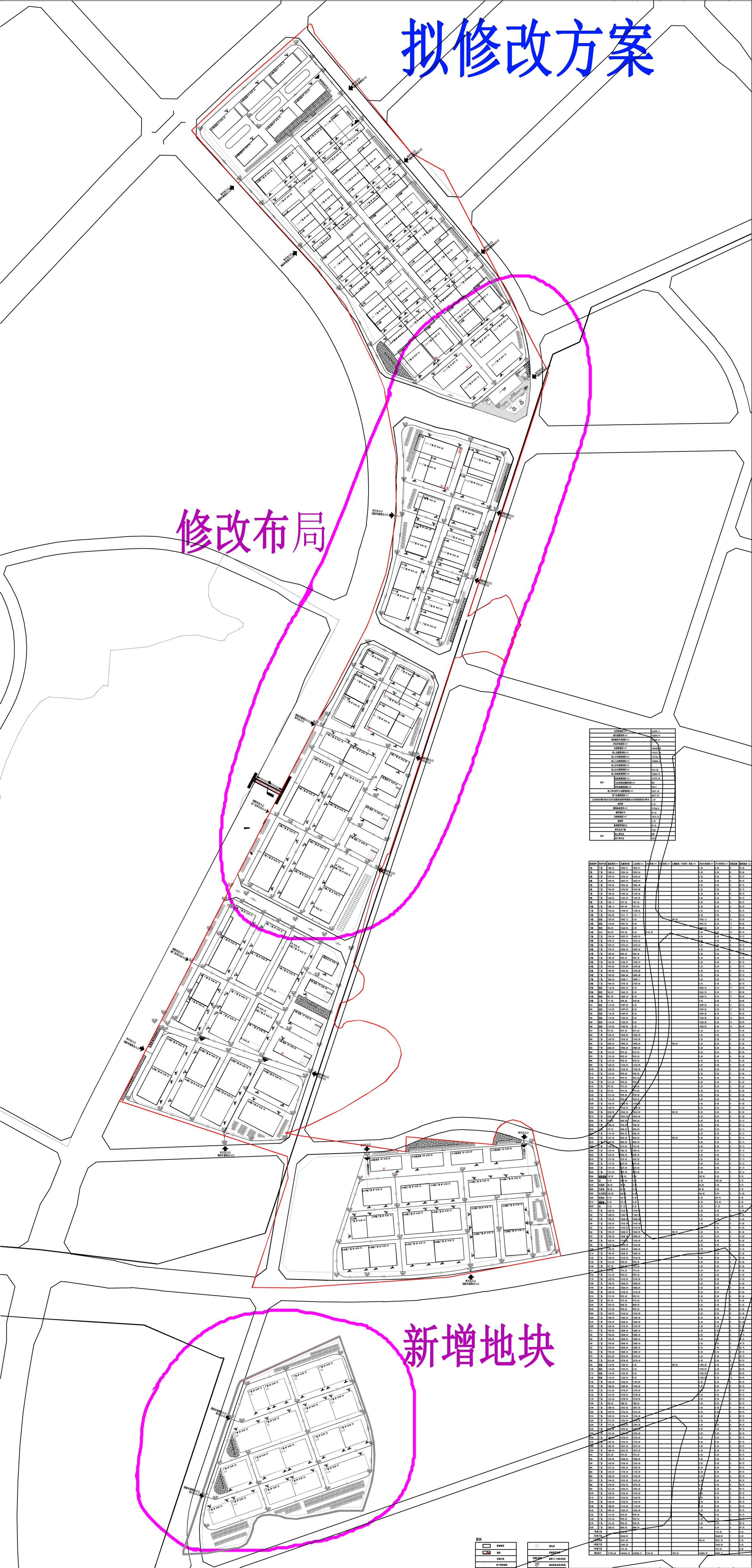 云尚產城擬修改.jpg