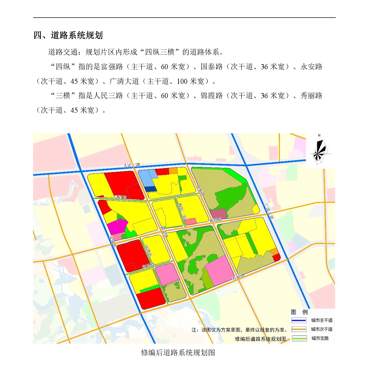 網上公示-007.jpg