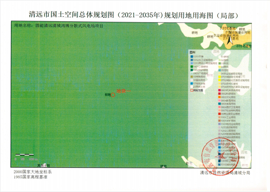 清遠市國土空間總體規劃圖（2021-2035年）規劃用地用海圖（局部）1.png