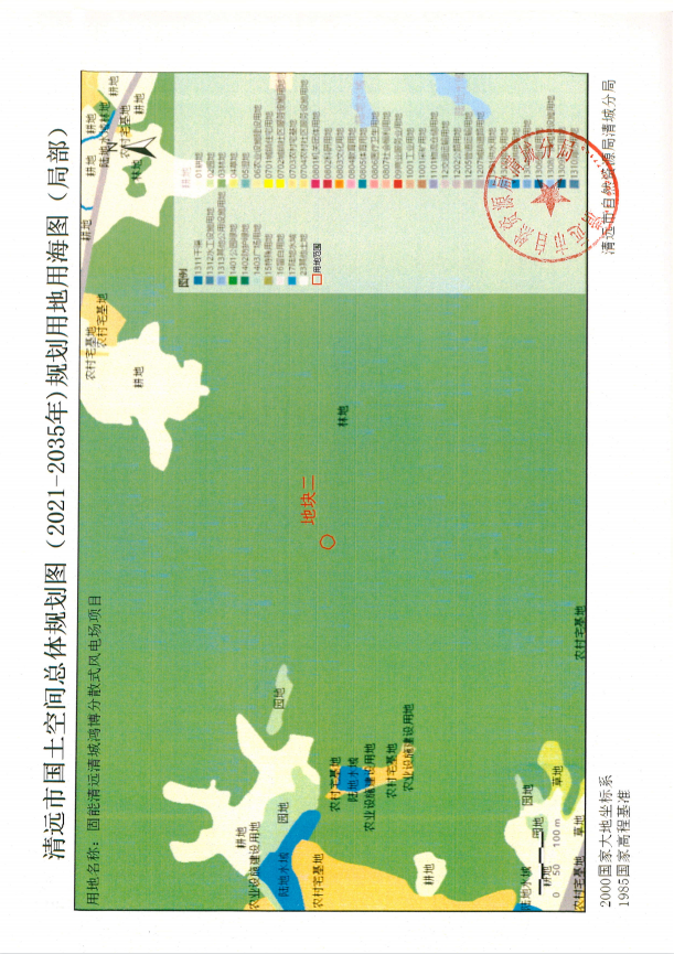清遠市國土空間總體規劃圖（2021-2035年）規劃用地用海圖（局部）2.png