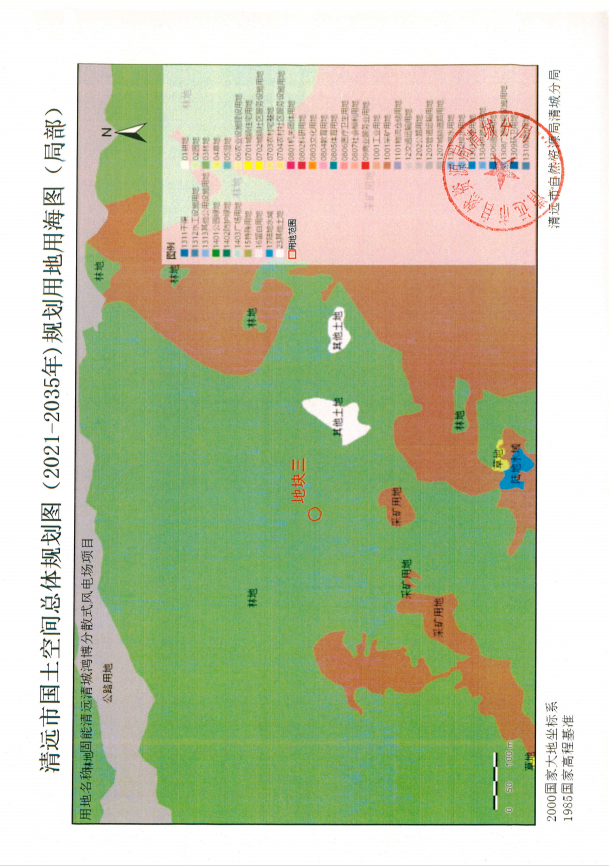 清遠市國土空間總體規劃圖（2021-2035年）規劃用地用海圖（局部）3.png