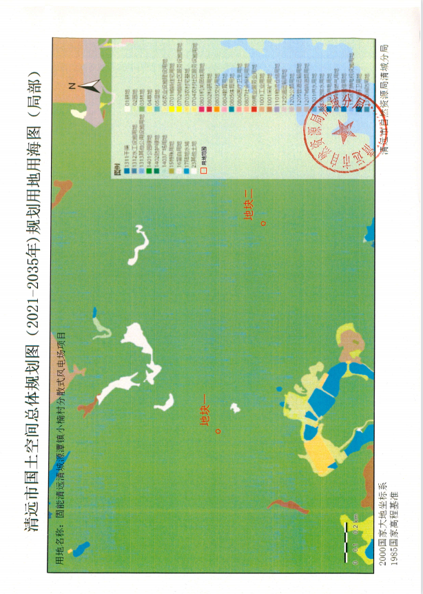 清遠市國土空間總體規劃圖（2021-2035年）規劃用地用海圖（局部）1.png