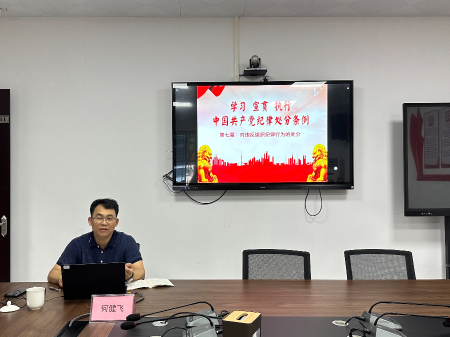 2.組織紀律.JPG