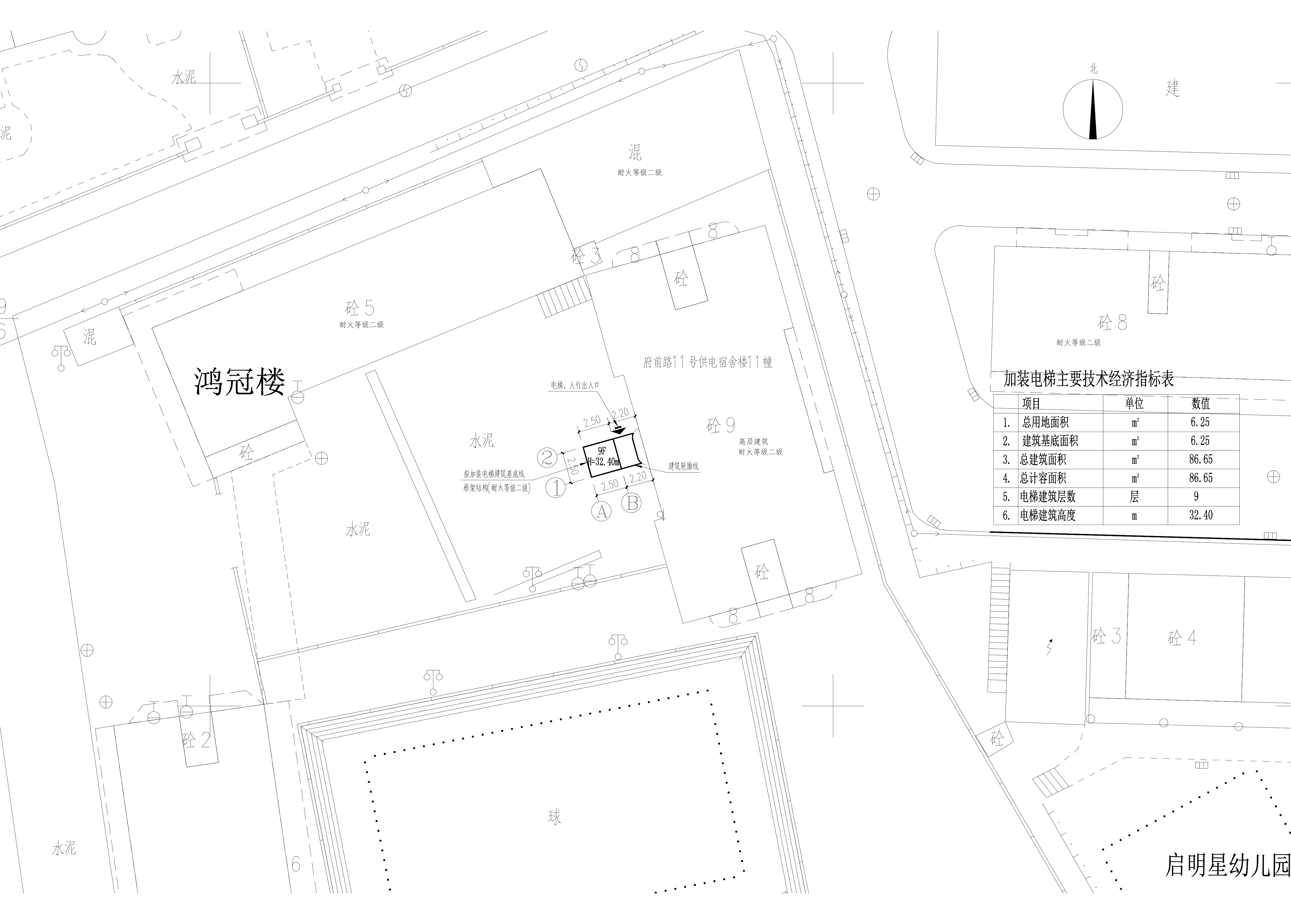 清新區太和鎮府前路11號供電局宿舍11幢加裝電梯項目-總平面圖.jpg
