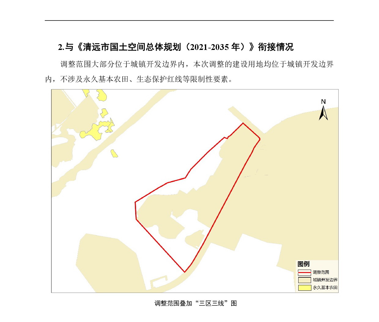 《清遠市中心城區南部片區吊簡單元02街坊控制性詳細規劃局部調整》草案公示-003.jpg