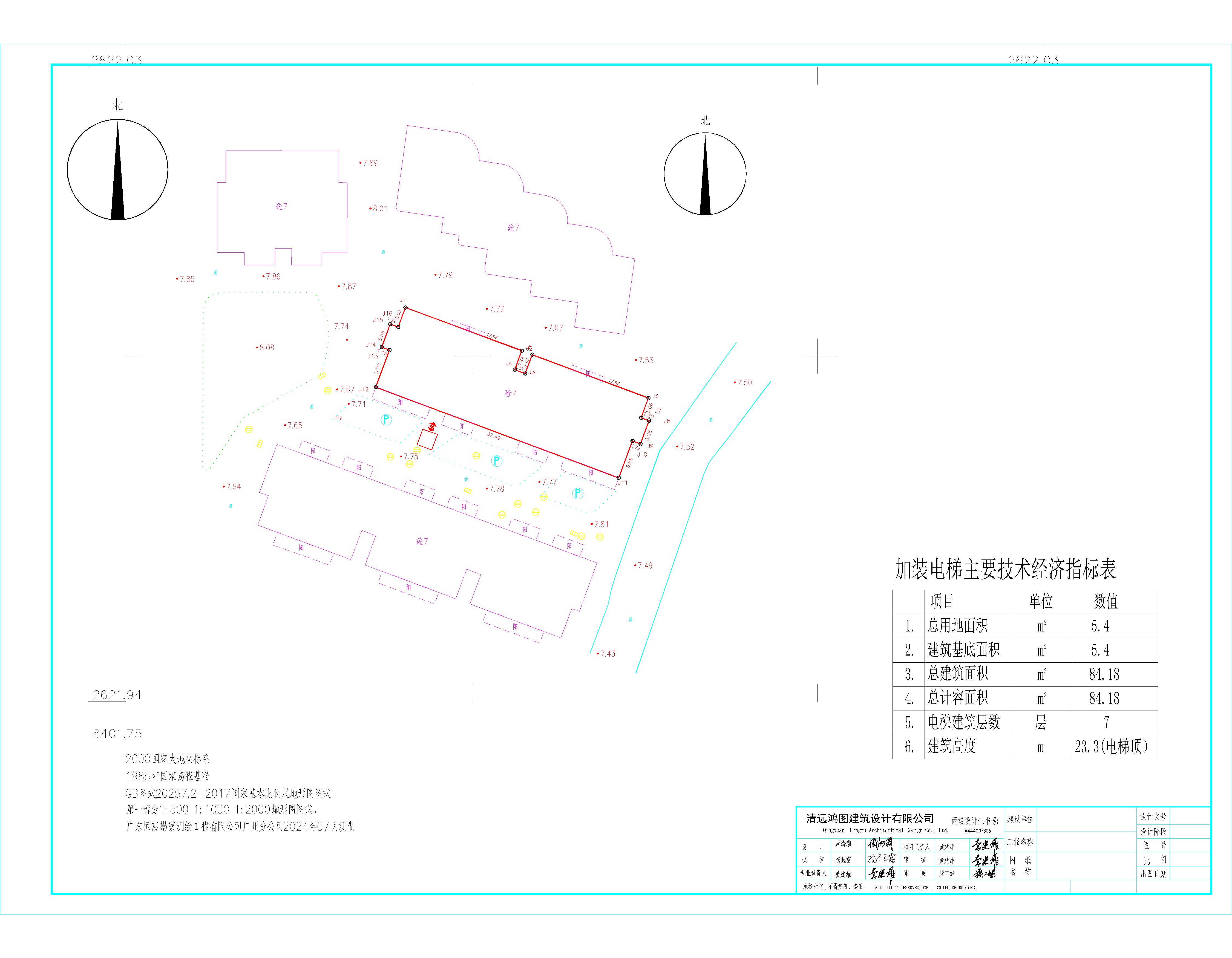 總平面，清遠市新城二號區(qū)市自來水公司宿舍A座_-Model.jpg