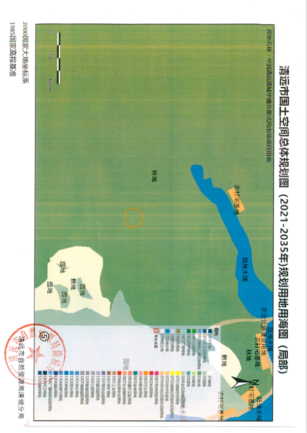 清遠市國土空間總體規劃圖（2021-2035年）規劃用地用海圖（局部）5.png