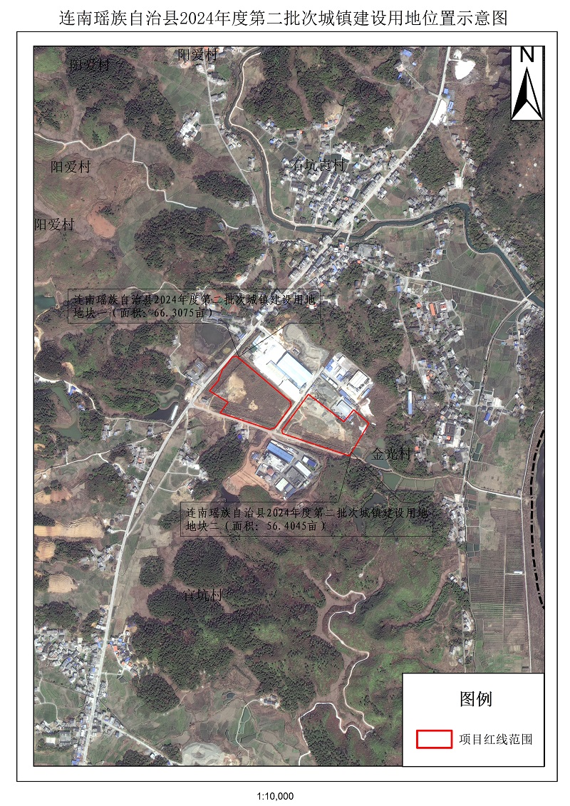 附件：連南瑤族自治縣2024年度第二批次城鎮建設用地位置示意圖.jpg