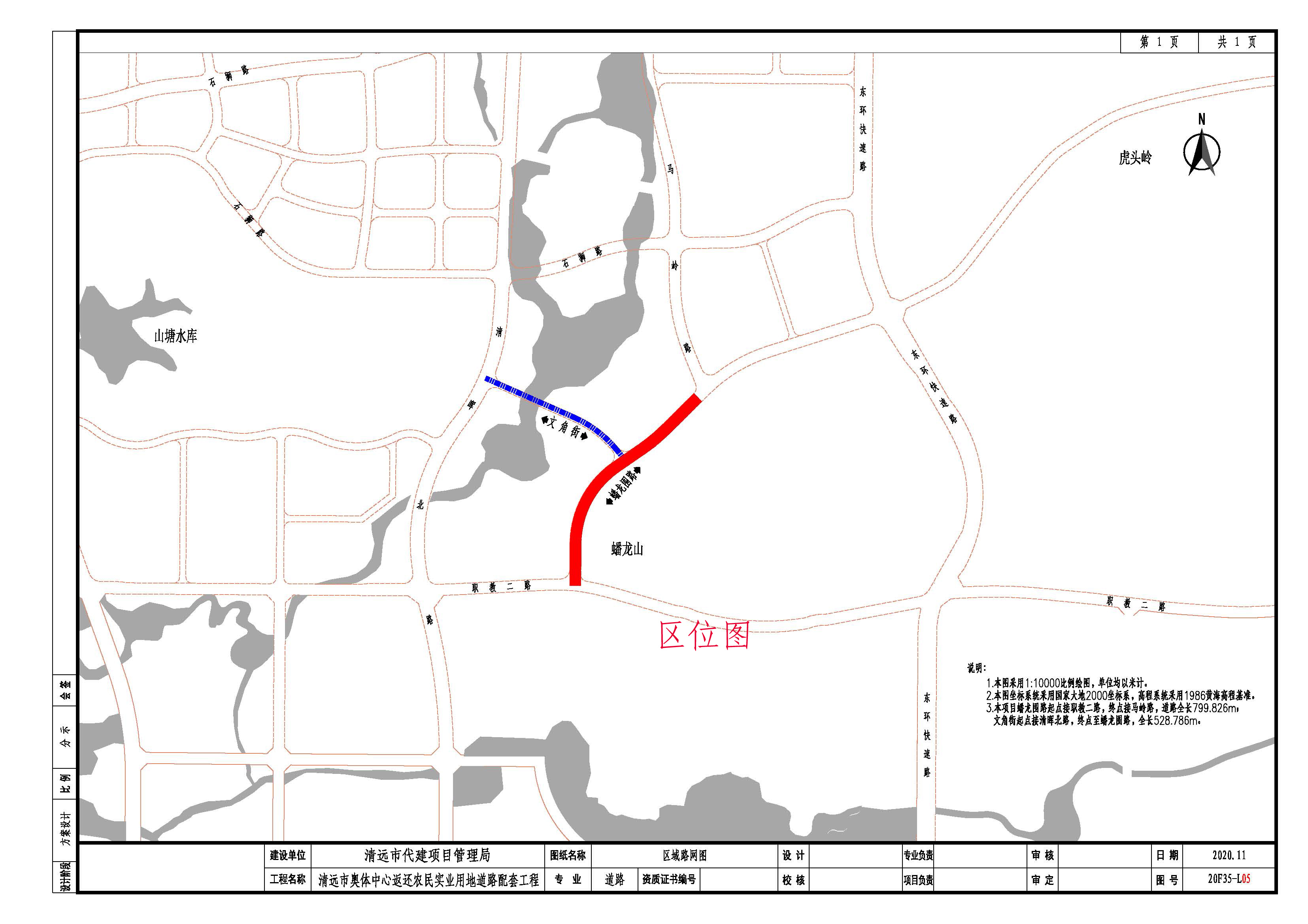 區域路網圖 拷貝.jpg