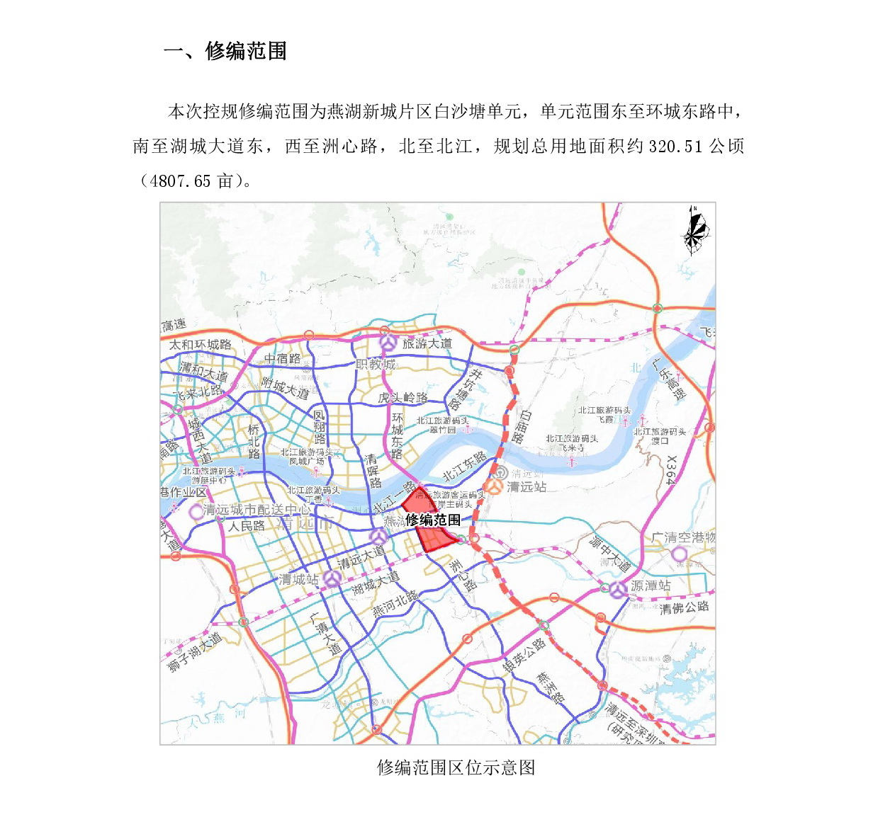 1-網上公示-002.jpg
