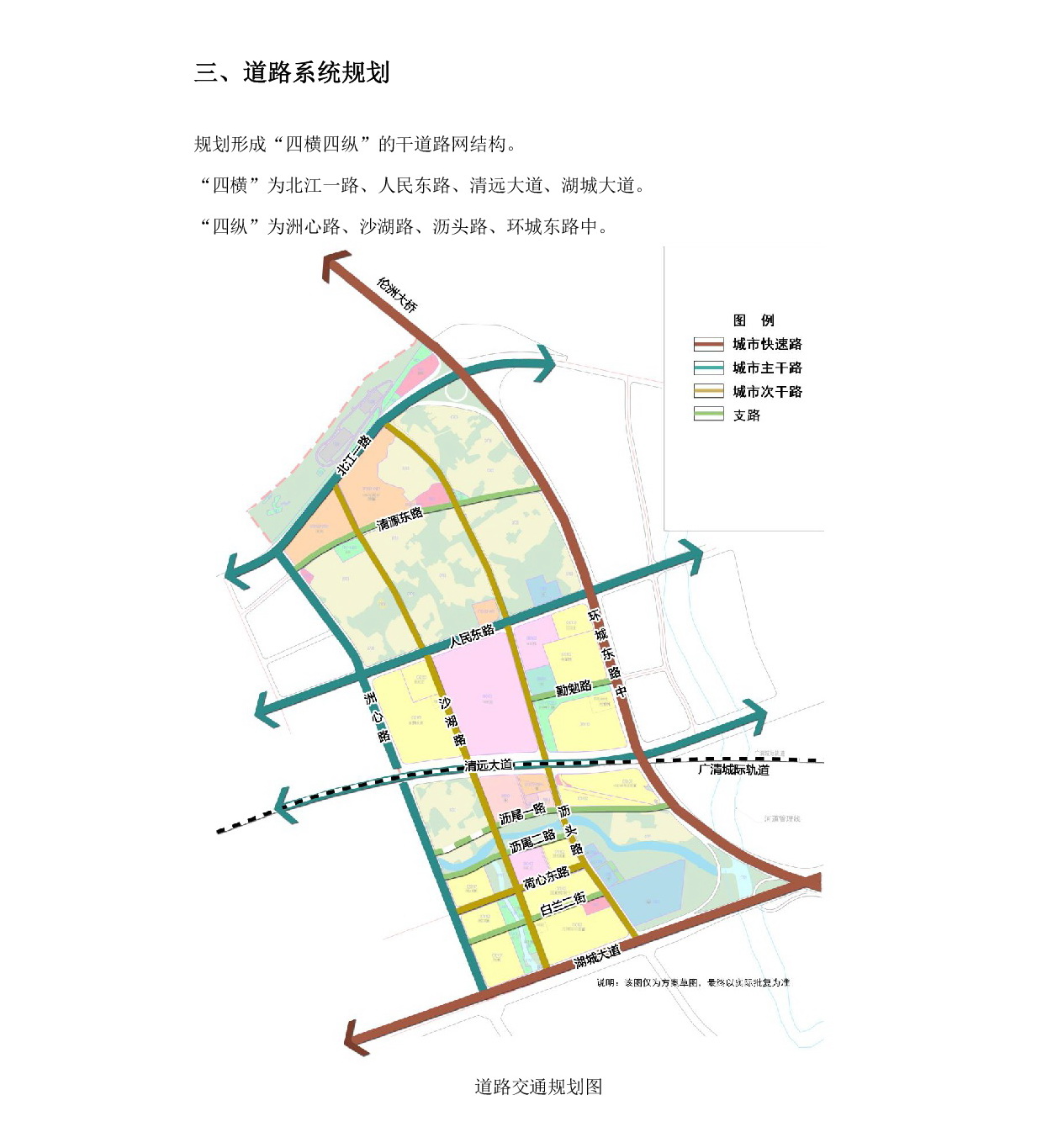 1-網上公示-004.jpg