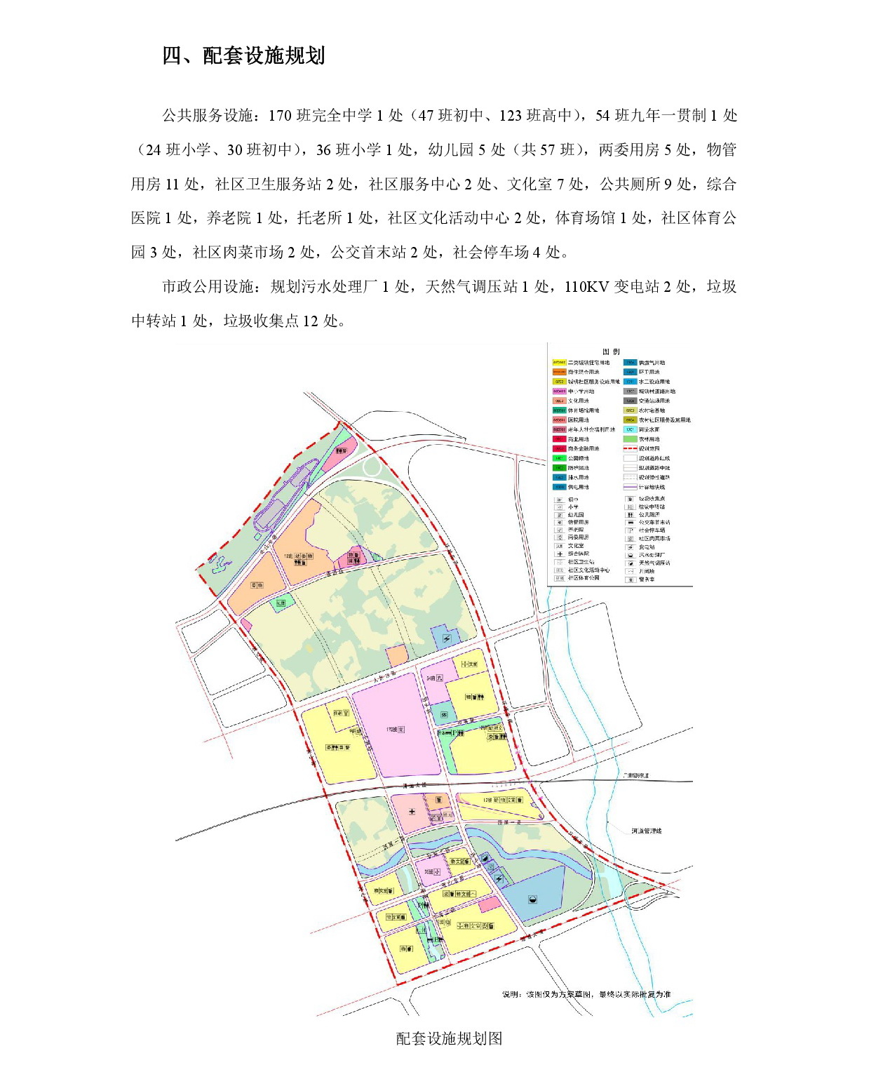 1-網上公示-005.jpg