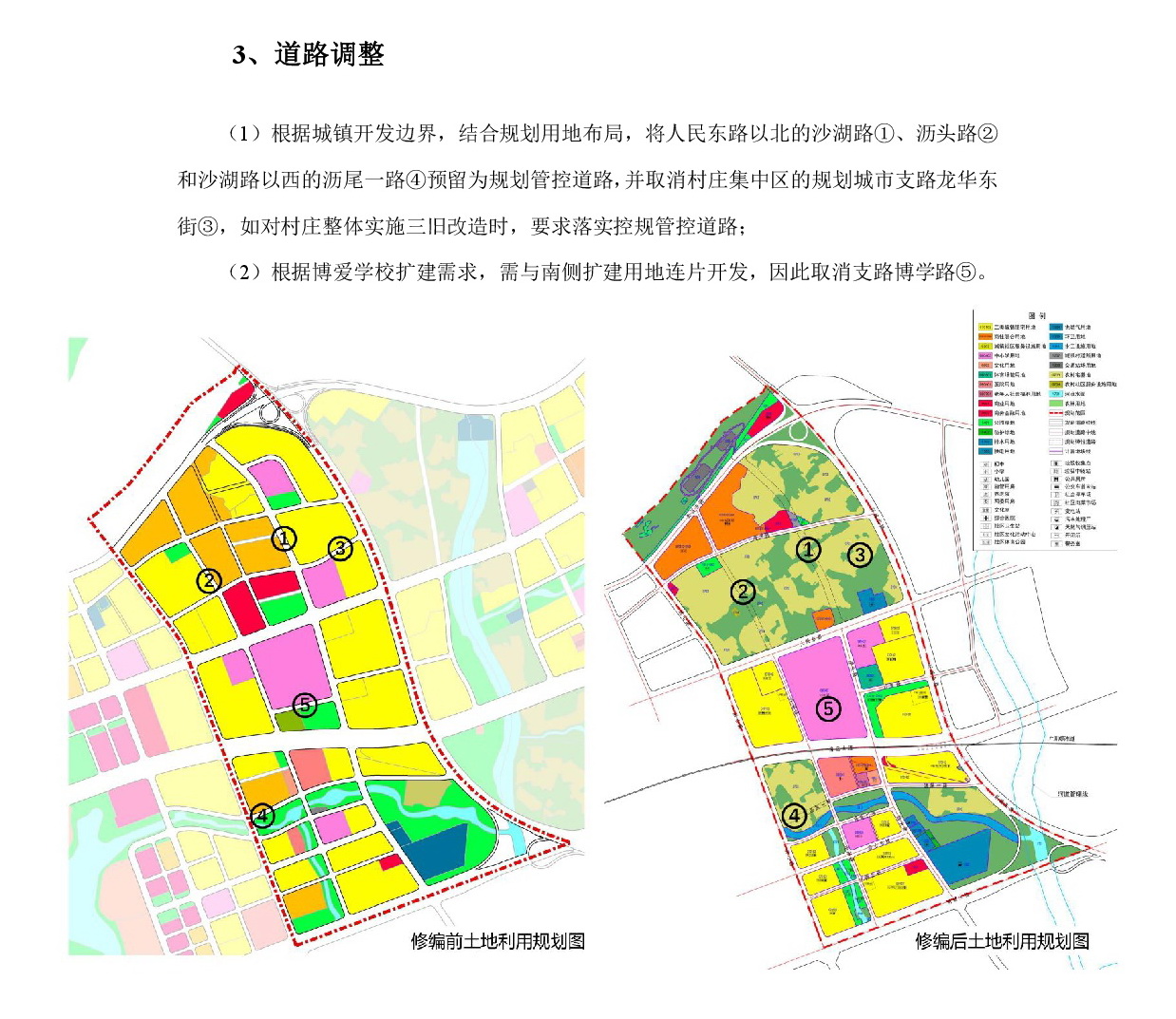 1-網上公示-008.jpg