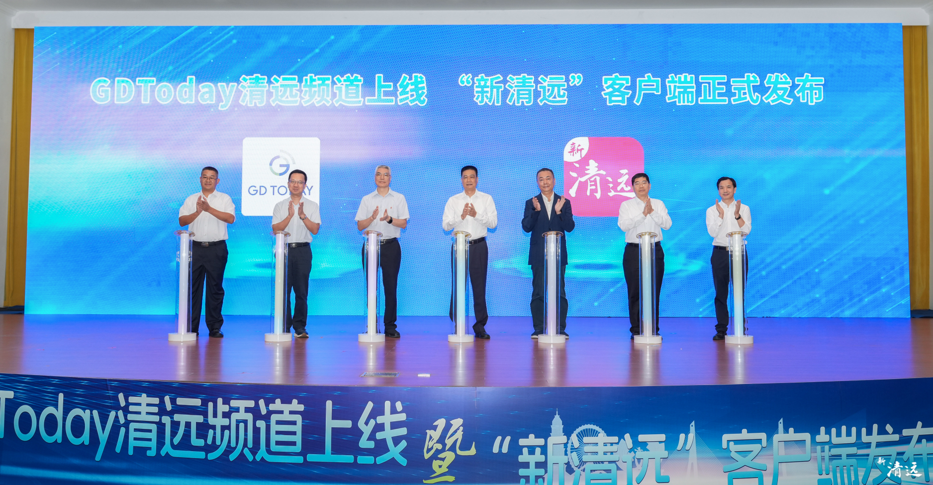 9月23日，“GDToday清遠頻道”上線，“新清遠”客戶端正式發布。清遠日報記者 江元威 攝 江元威 攝 江元威 攝 江元威 攝 江元威 攝 江元威 攝 江元威 攝 江元威 攝 江元威 攝 江元威 攝 江元威 攝 江元威 攝 江元威 攝 江元威 攝 江元威 攝 江元威 攝 江元威 攝 江元威 攝 江元威 攝 江元威 攝 江元威 攝 江元威 攝 江元威 攝 江元威 攝 江元威 攝