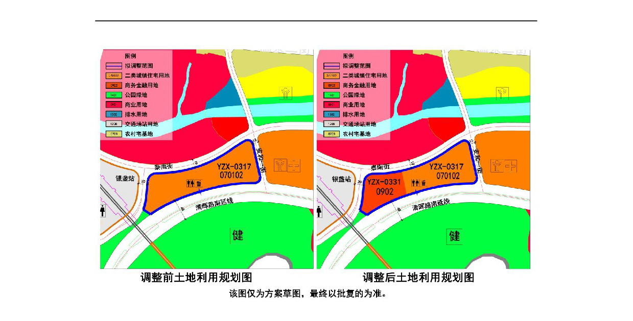 網上公示——清遠市嘉福片區銀盞單元03街坊控制性詳細規劃局部調整-003.jpg