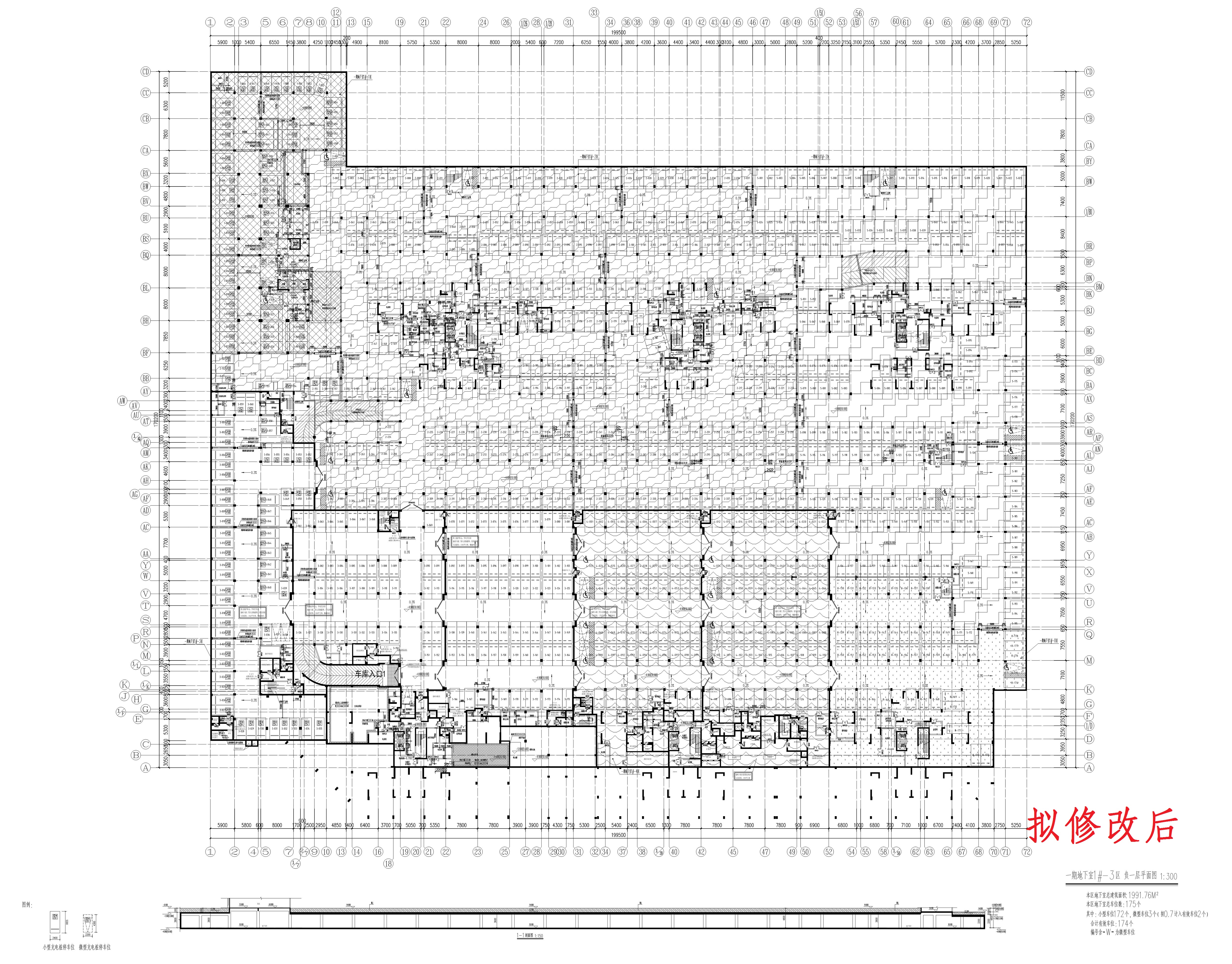 一期 單體 地下室1-3區修改后_1.jpg