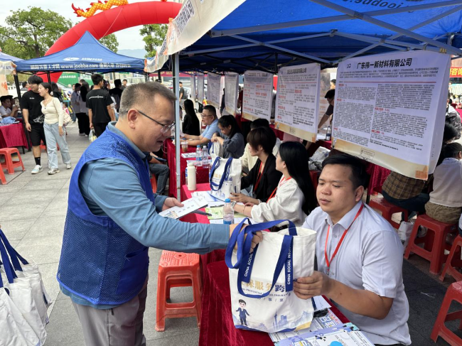 社保政策面對面，惠民服務(wù)零距離.docx_2