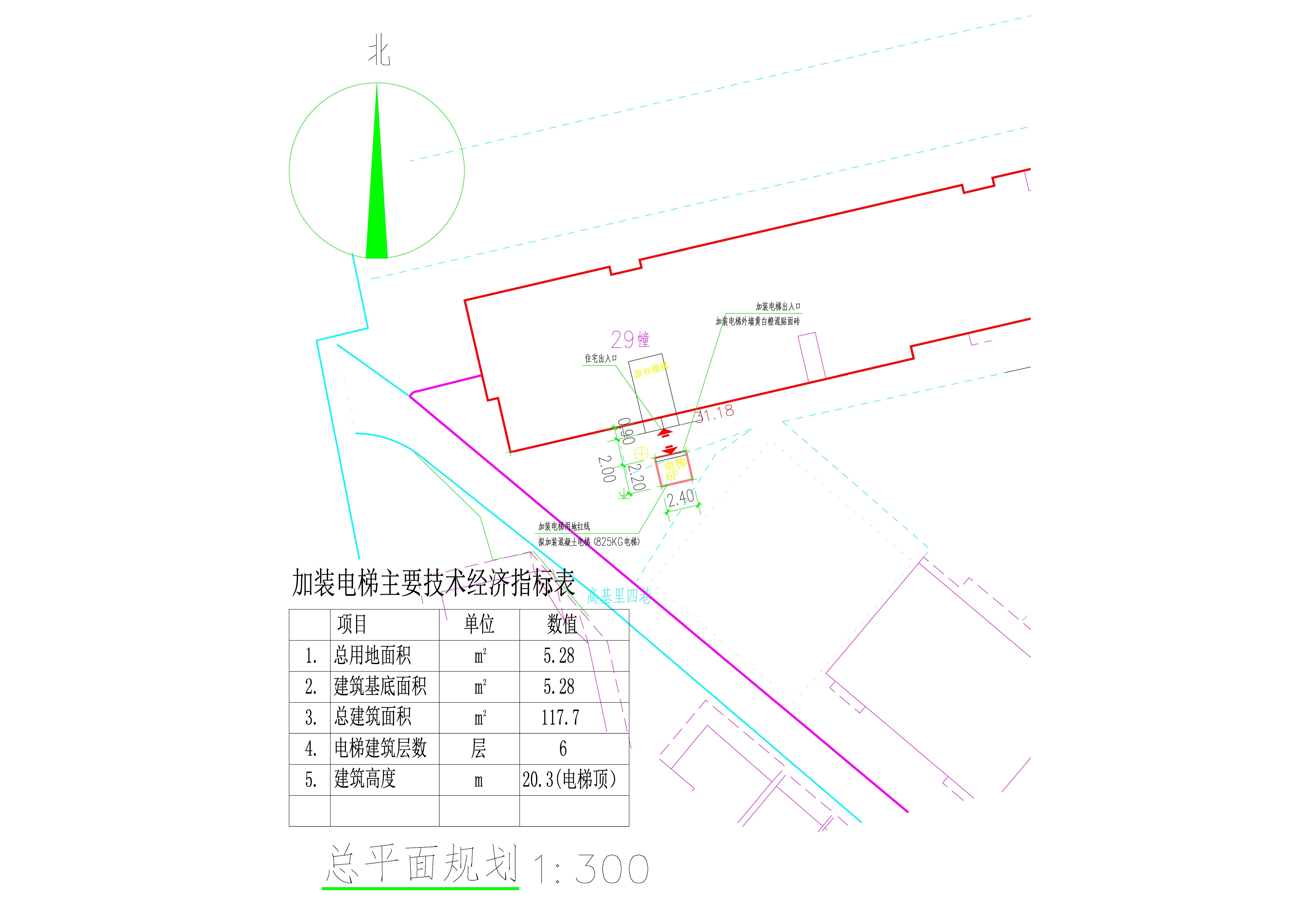 清遠市清城區松鶴西街六號威龍新城29幢加裝電梯.jpg