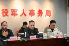 清遠舉辦“清金戎”金融服務助力退役軍人就業創業戰略合作協調推進會.docx_2