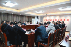 清遠舉辦“清金戎”金融服務助力退役軍人就業創業戰略合作協調推進會.docx_3