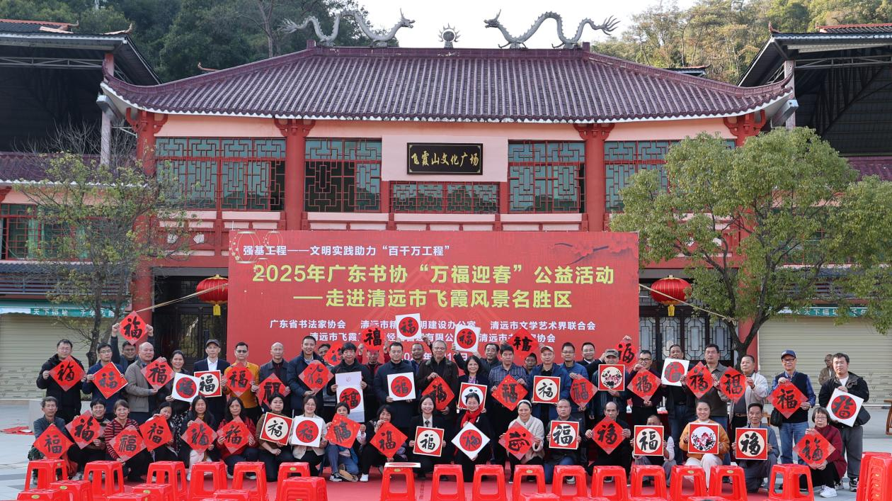 送春聯進景區.png