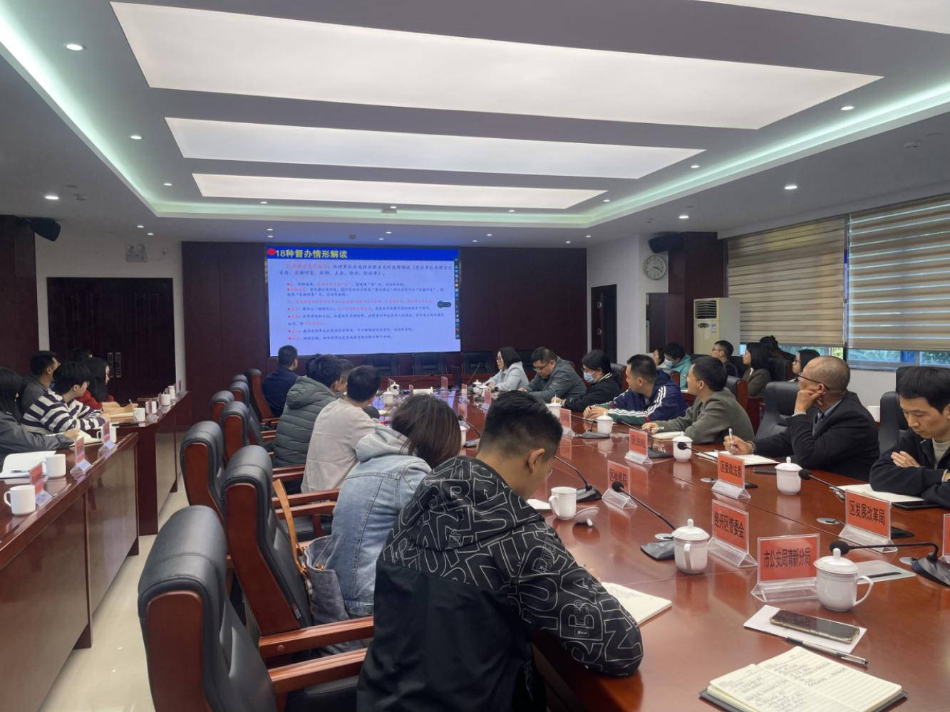 清新區舉辦全區信訪系統2025年信訪業務培訓會議