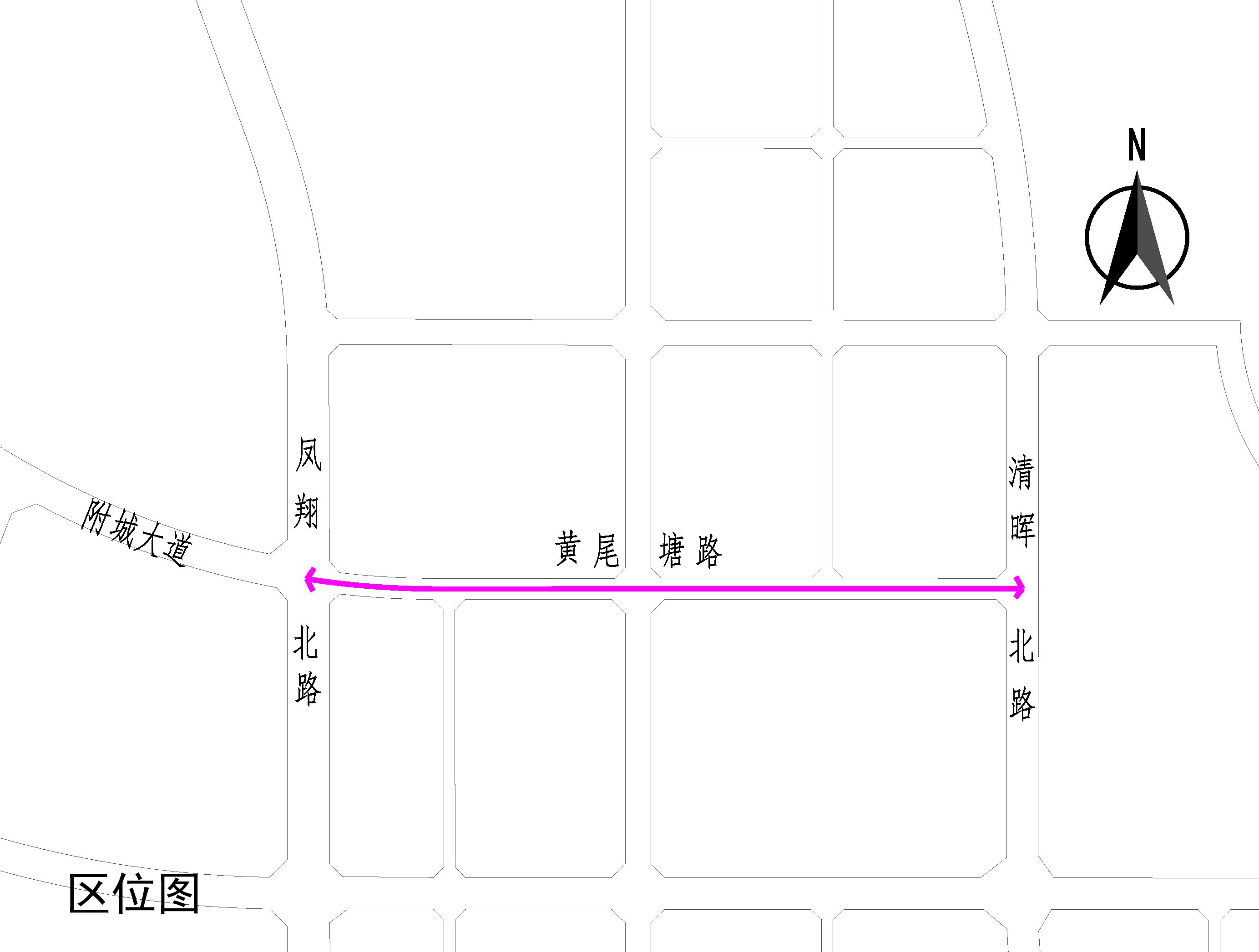 黃尾塘路方案-區位圖.jpg