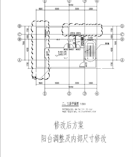 1號樓二、三層修改后.png