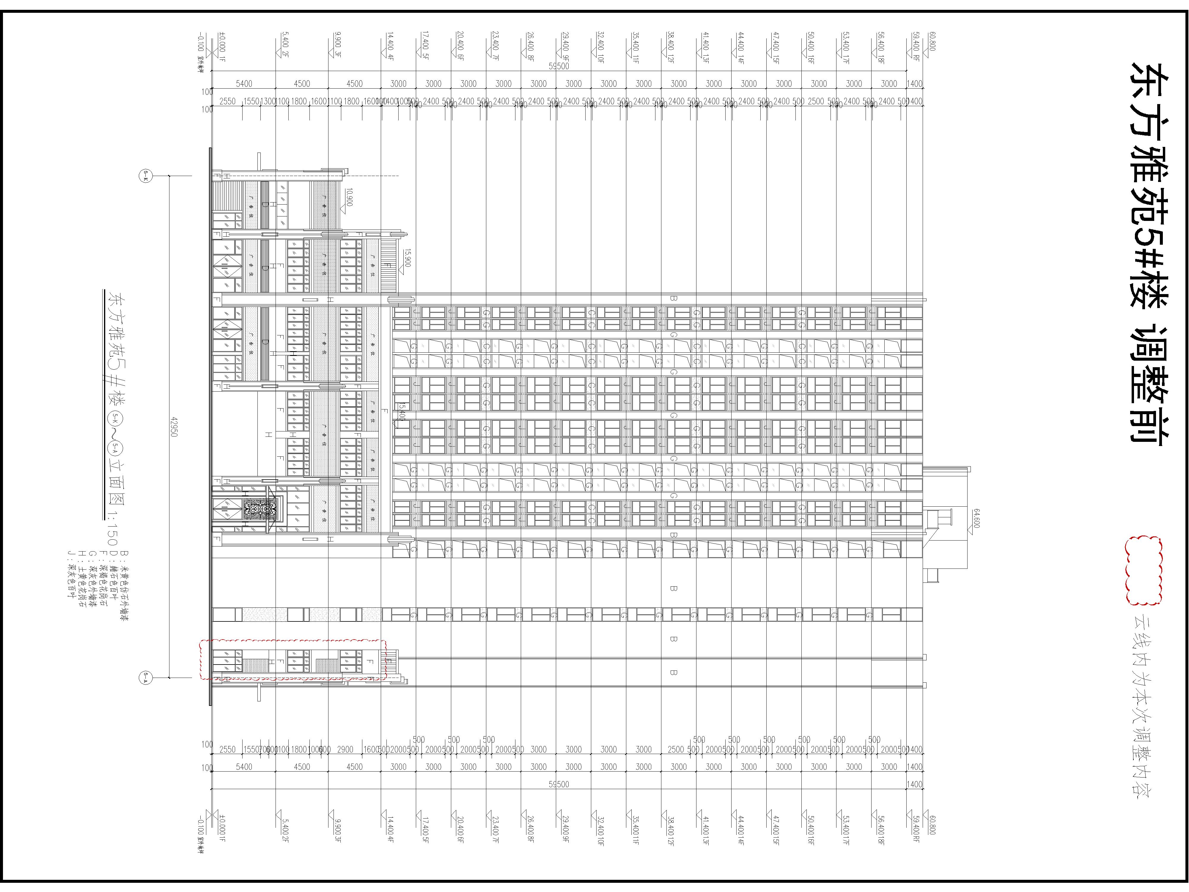 東方雅苑_DT_5_公示圖4-調整前.jpg