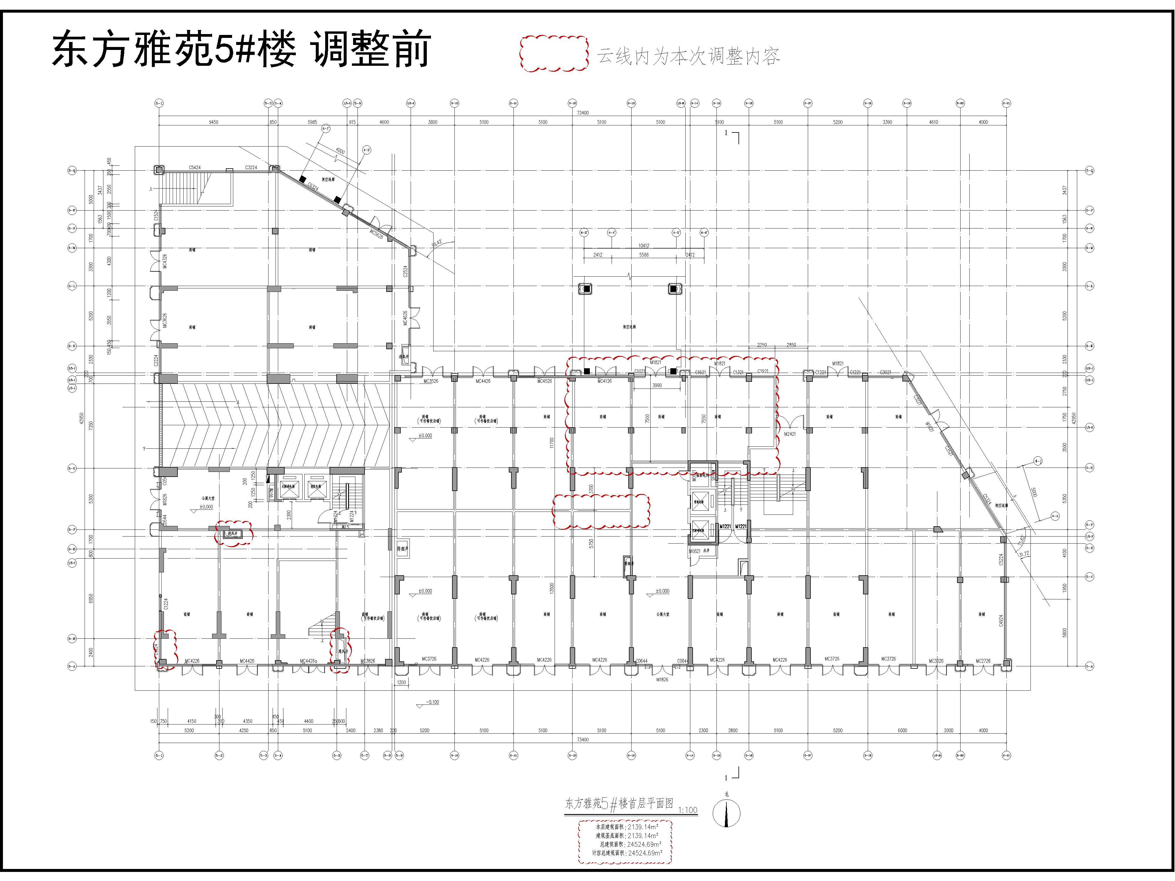 東方雅苑_DT_5_公示圖1-調整前.jpg
