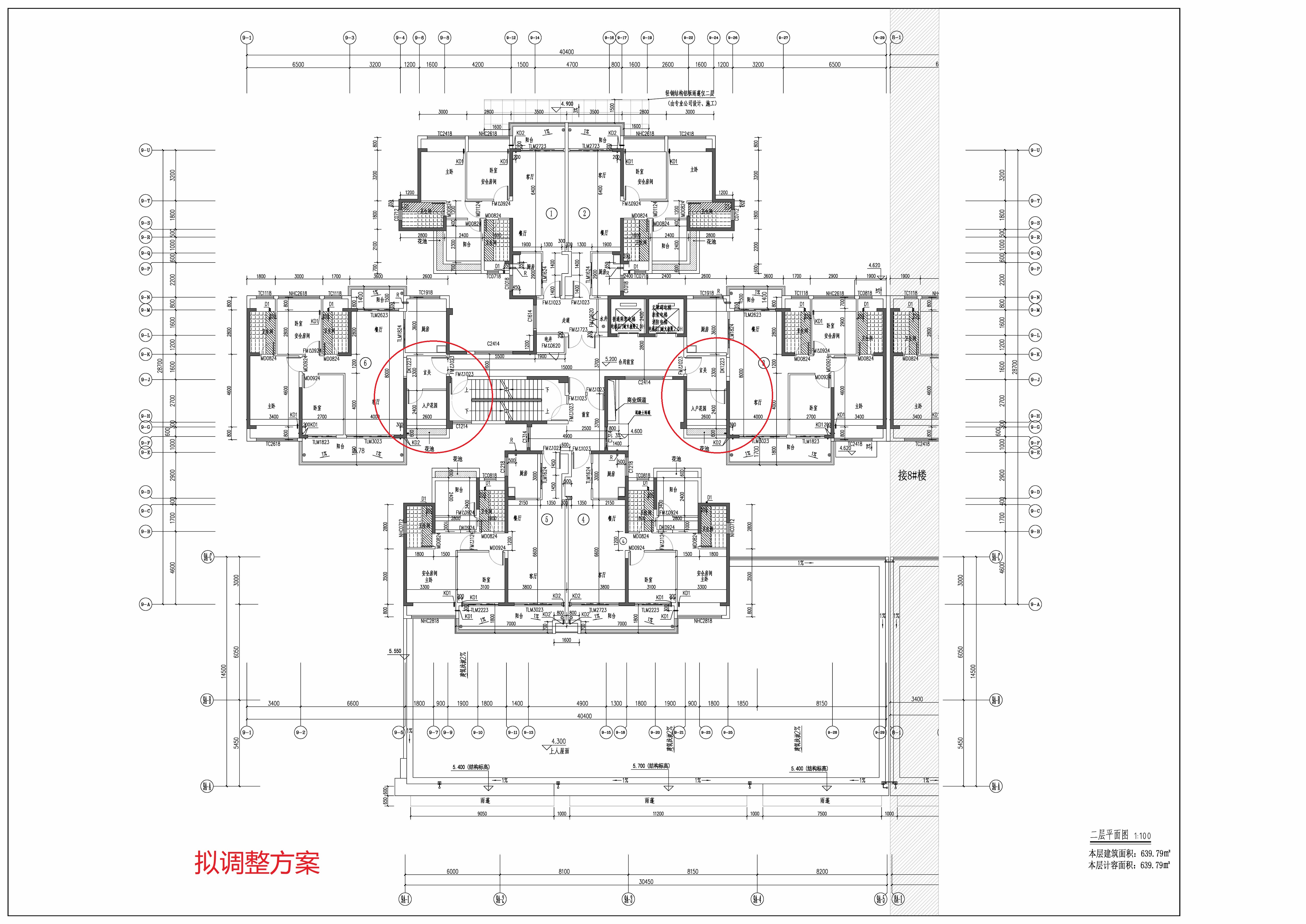 9報建擬調整_頁面_1.jpg