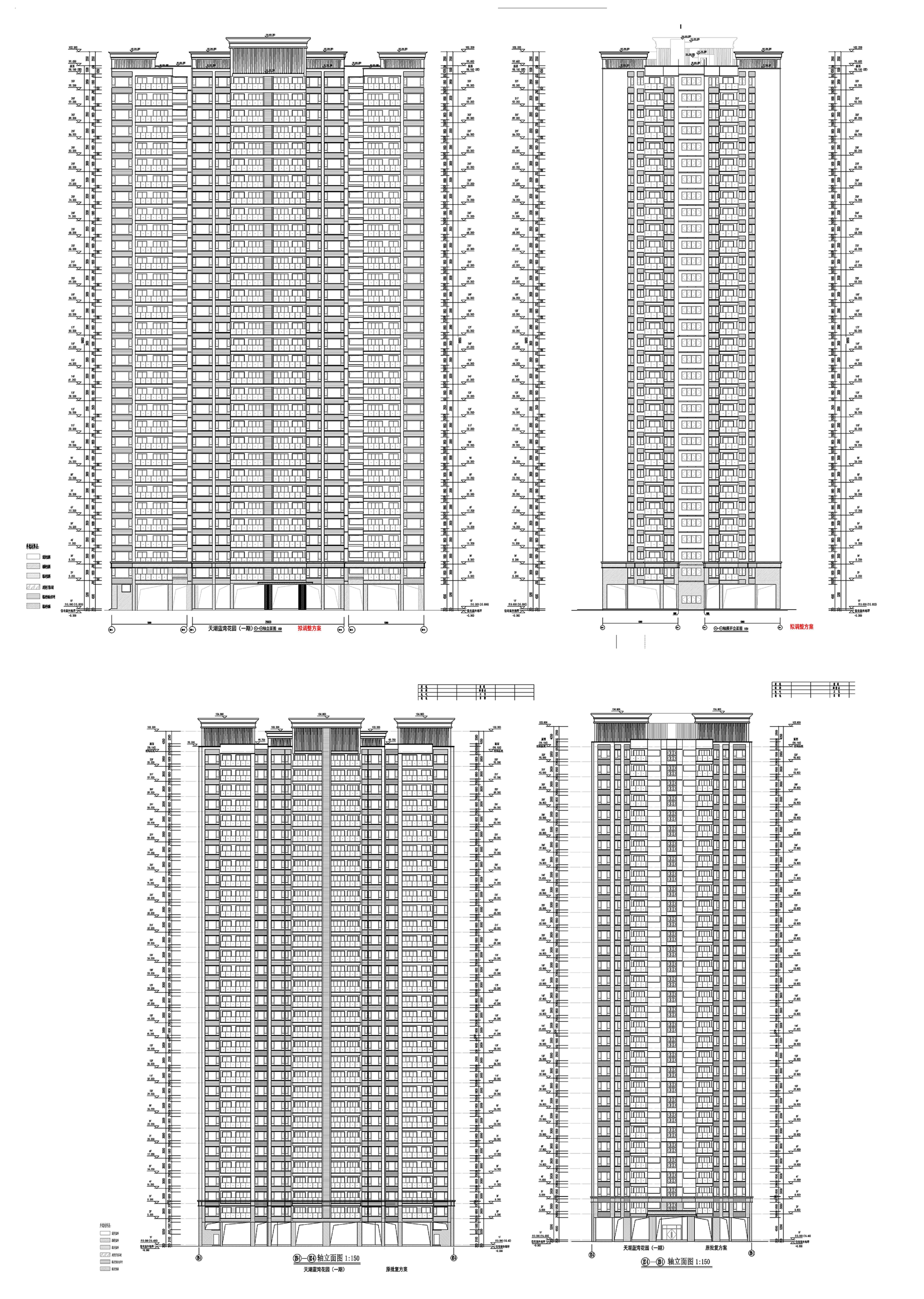 立面對比 (1).jpg