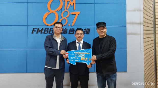 【以案釋法·護航成長】專題普法周：織密法治護網，守護青春未來