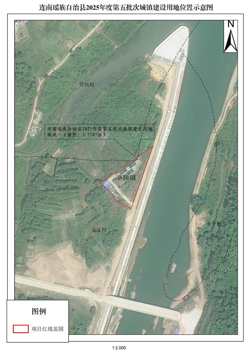附件：連南瑤族自治縣2025年度第五批次城鎮建設用地位置示意圖-1.jpg