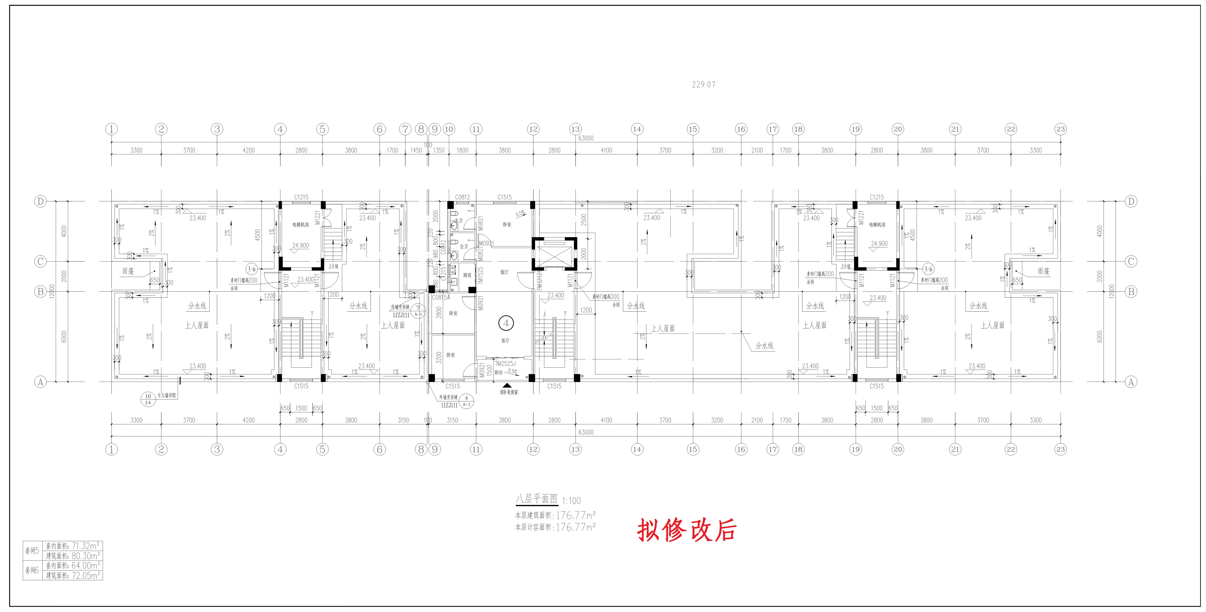 文盛苑-報建修改（八層擬修改后）_1.jpg