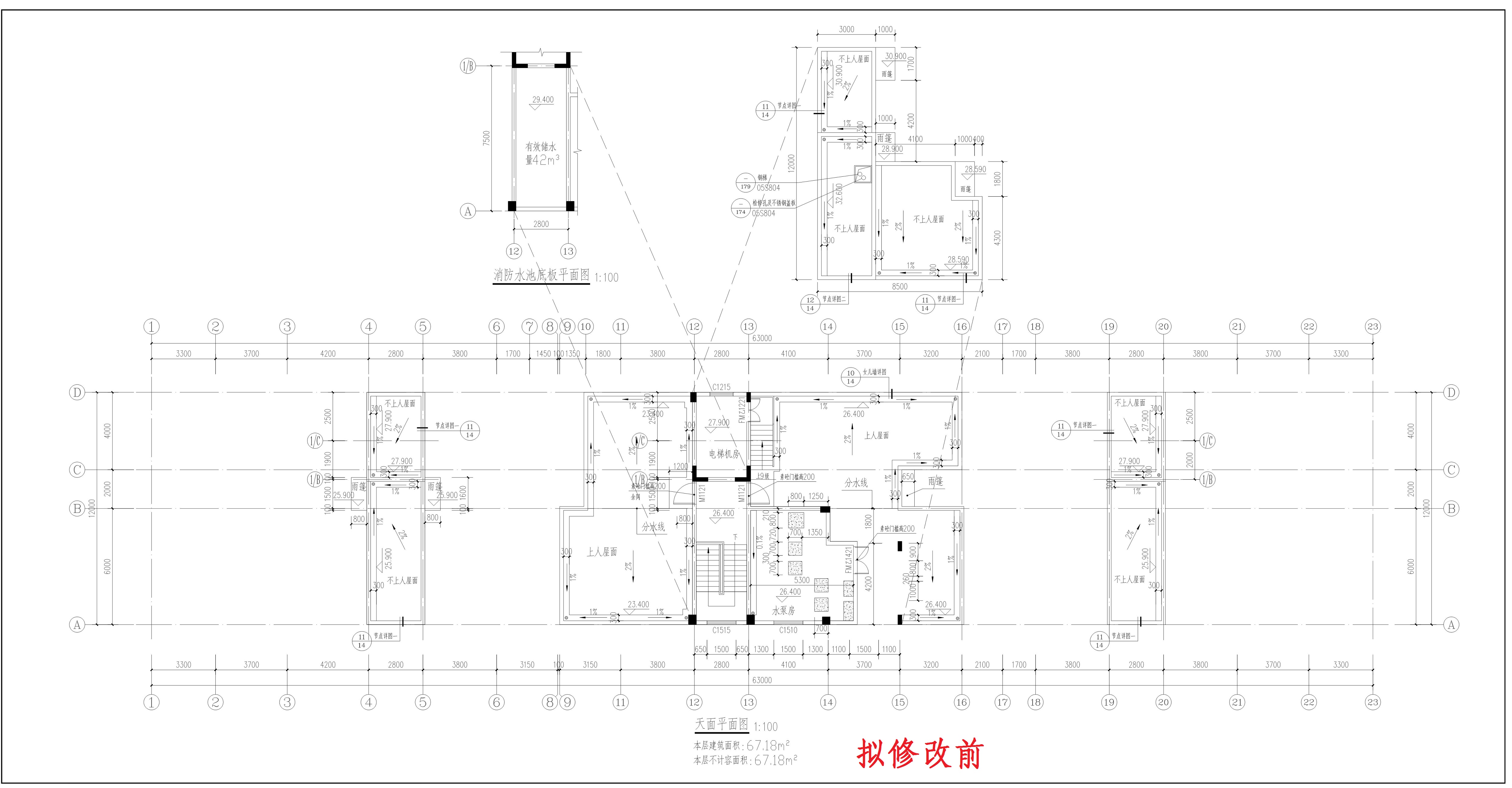 文盛苑-報建修改（屋面擬修改前）_1.jpg
