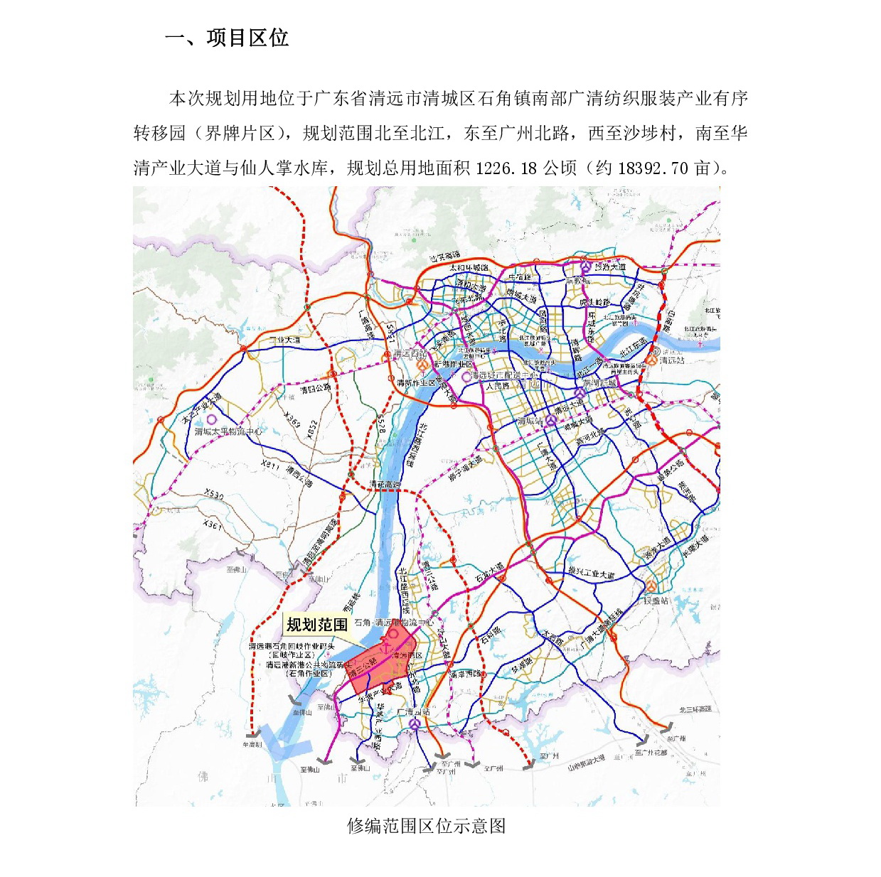 1-網上公示-002.jpg
