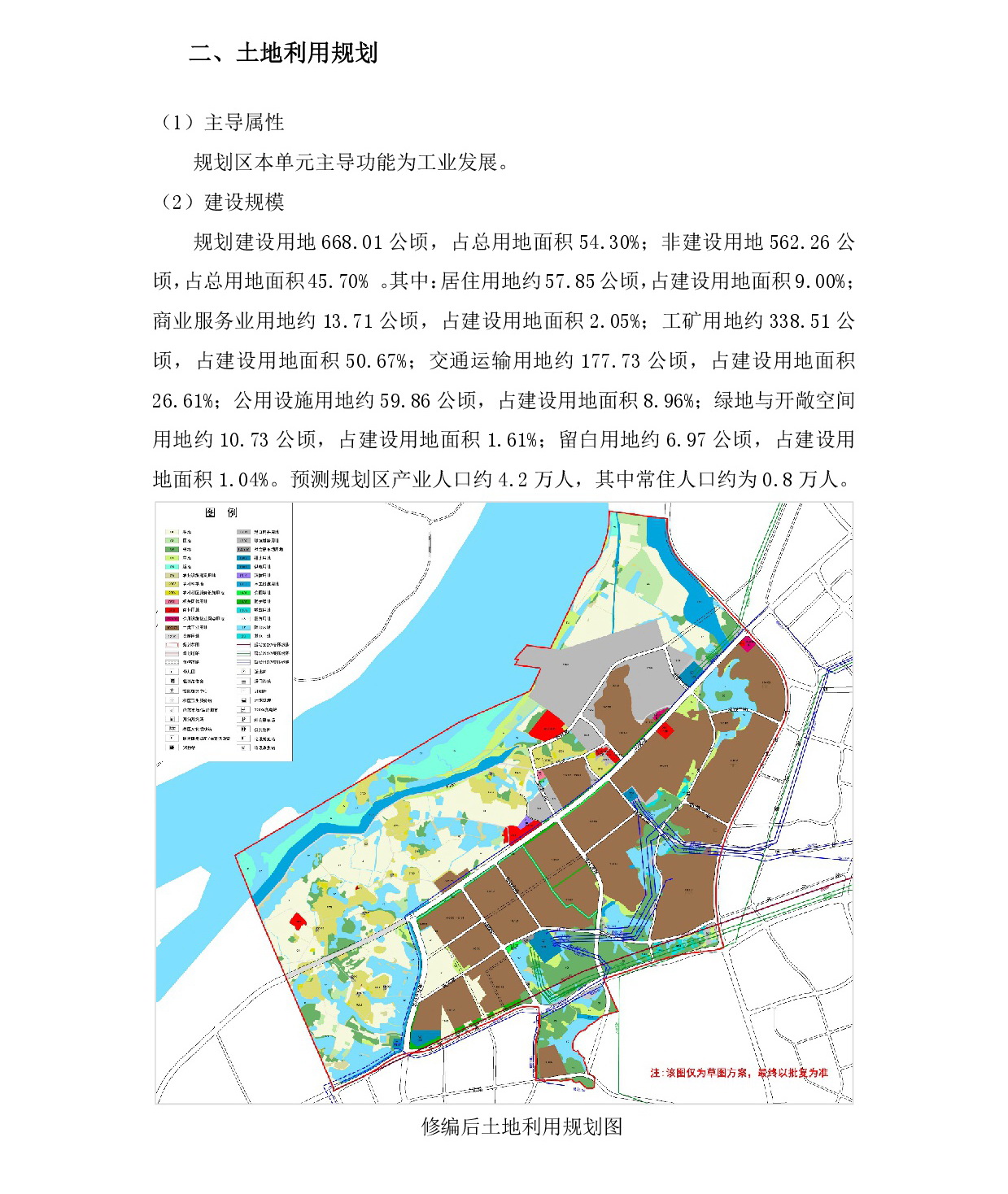 1-網上公示-003.jpg
