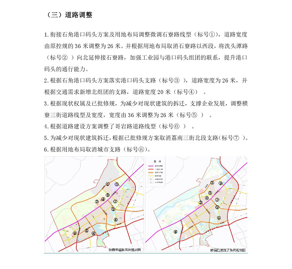 1-網上公示-007.jpg