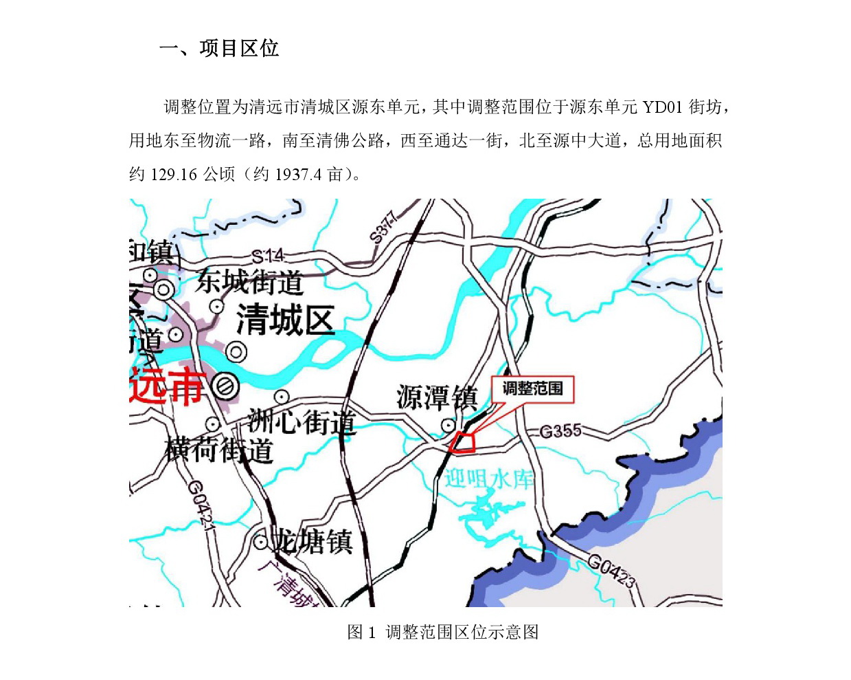 01網上公示-002.jpg
