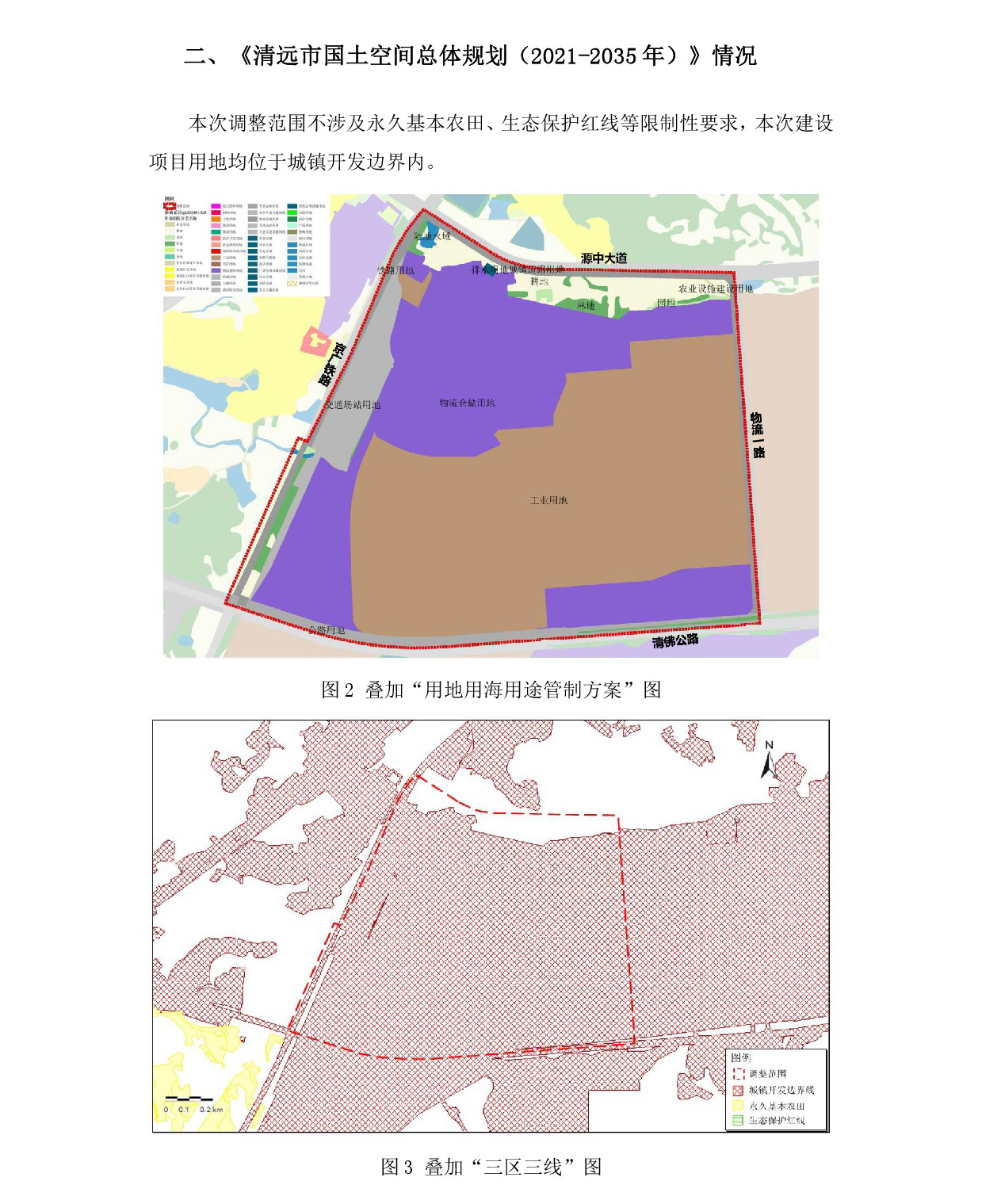 01網上公示-003.jpg