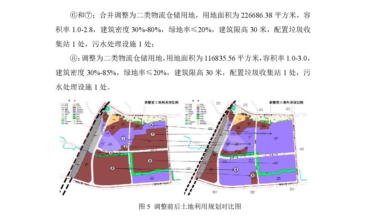 01網上公示-005.jpg