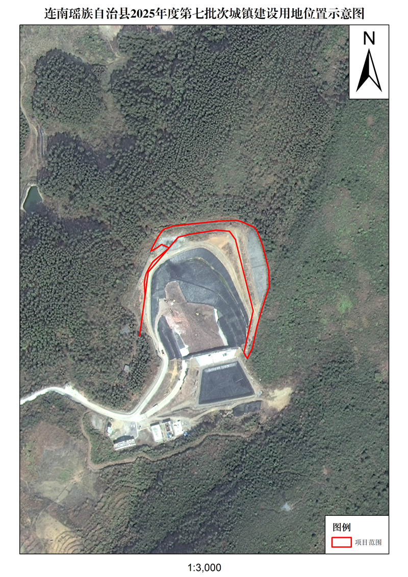 附件：連南瑤族自治縣2025年度第七批次城鎮建設用地位置示意圖.jpg