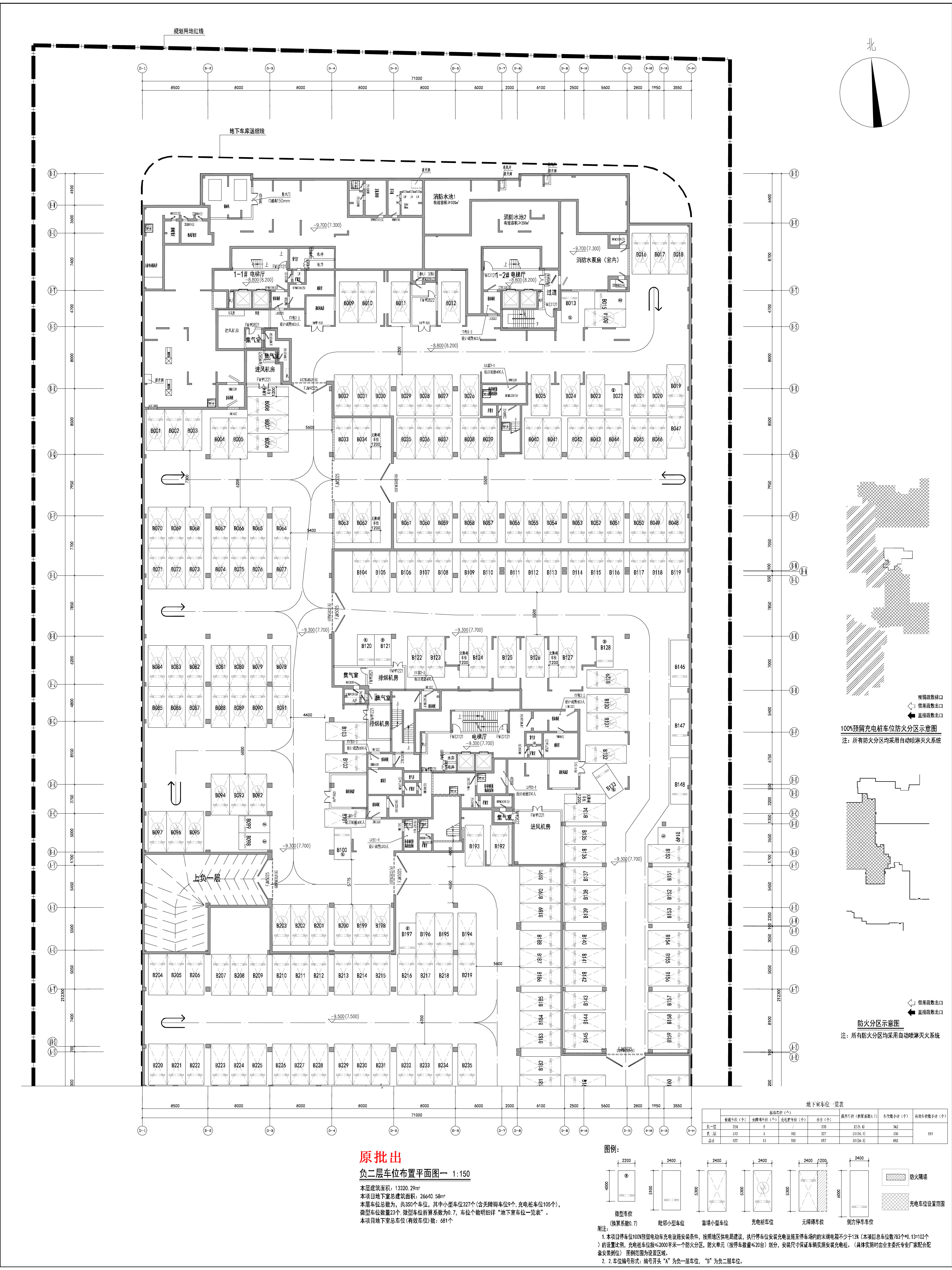 原批出方案-地下室負二層圖一.jpg