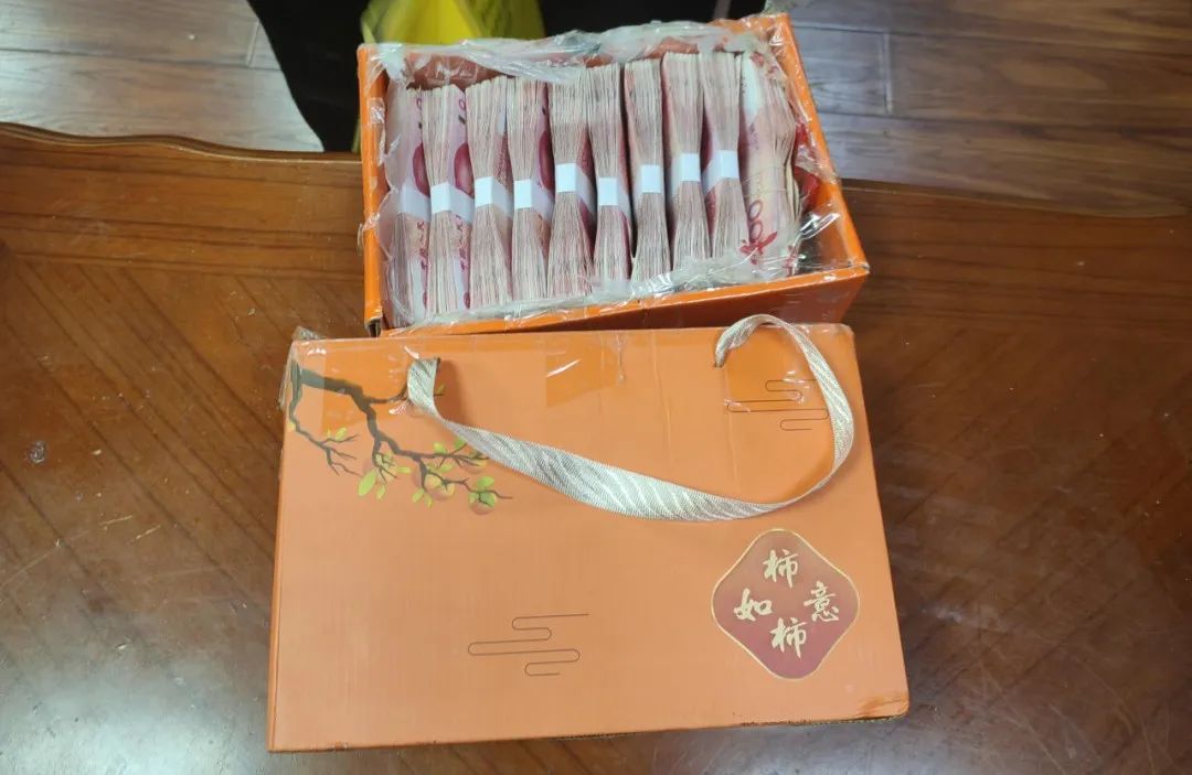 廢棄紙盒里裝萬元現金？緊急攔截！